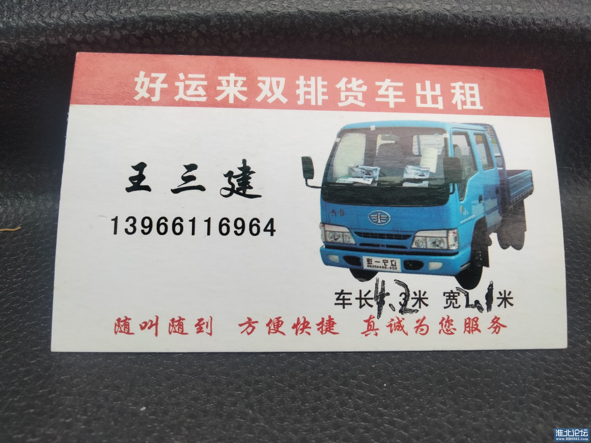 16479337486135871795062697440683.jpg