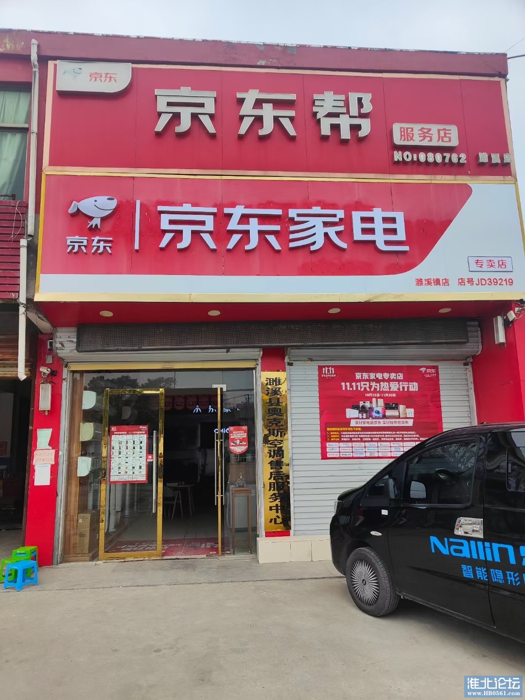 mmexport1648719368228.jpg