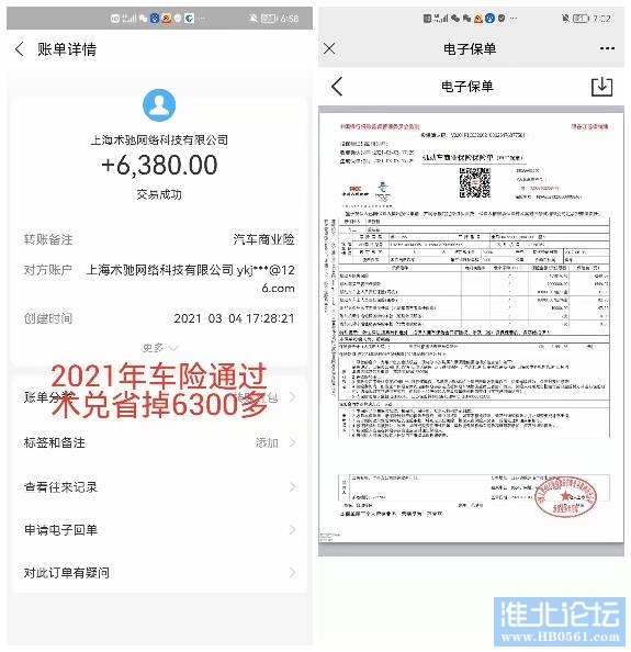 104530v3yx21gw600aockk.png