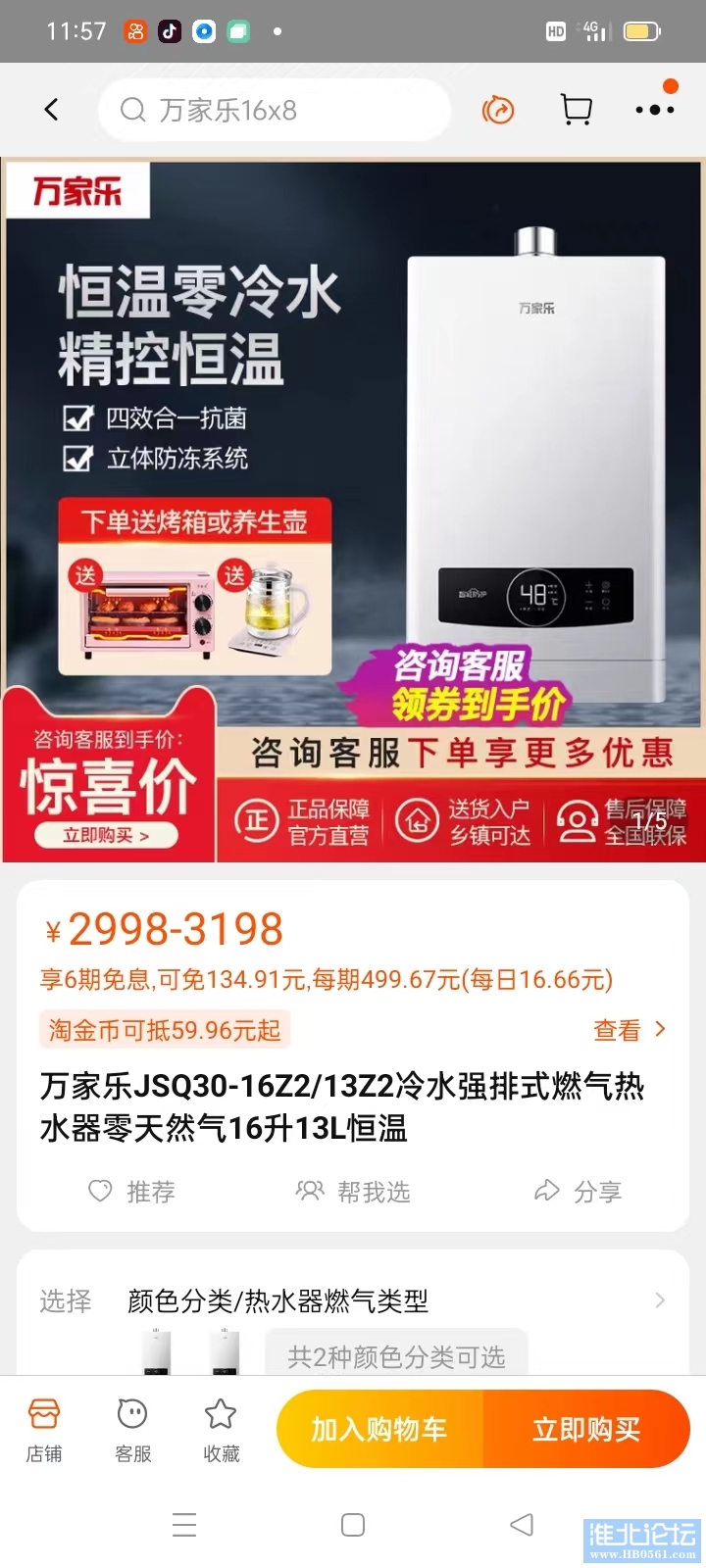 微信图片_20220418114309.jpg