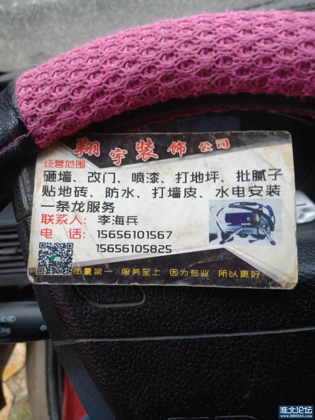 1650843853733.jpg