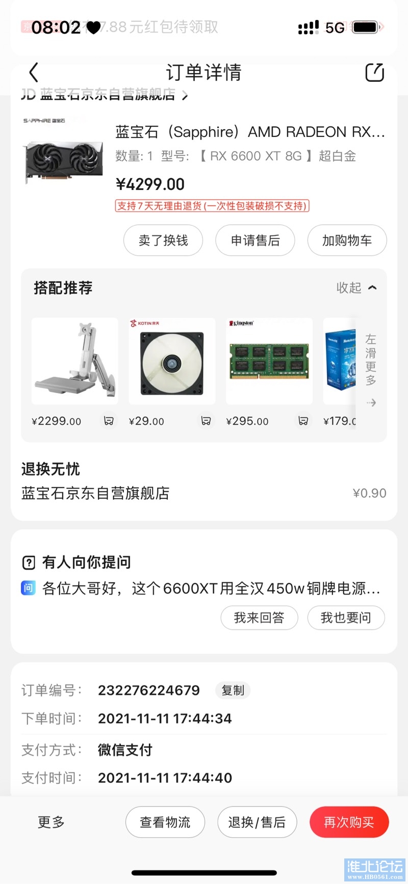 235320f05dziiiu52d2kdk.jpg