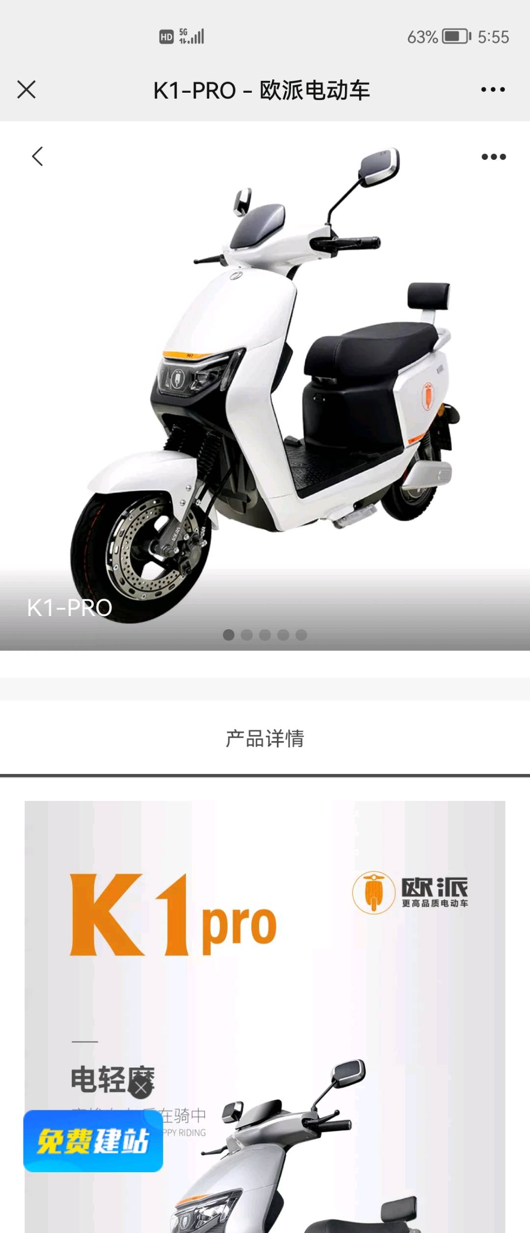 1651485851911_Screenshot_20220502_175538_com.tencent.mm.jpg