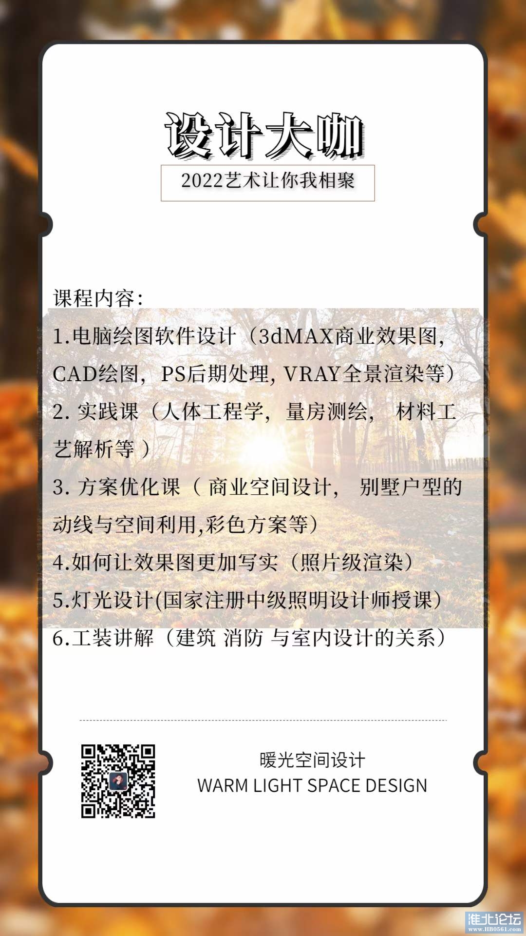 微信图片_20220504155509.jpg