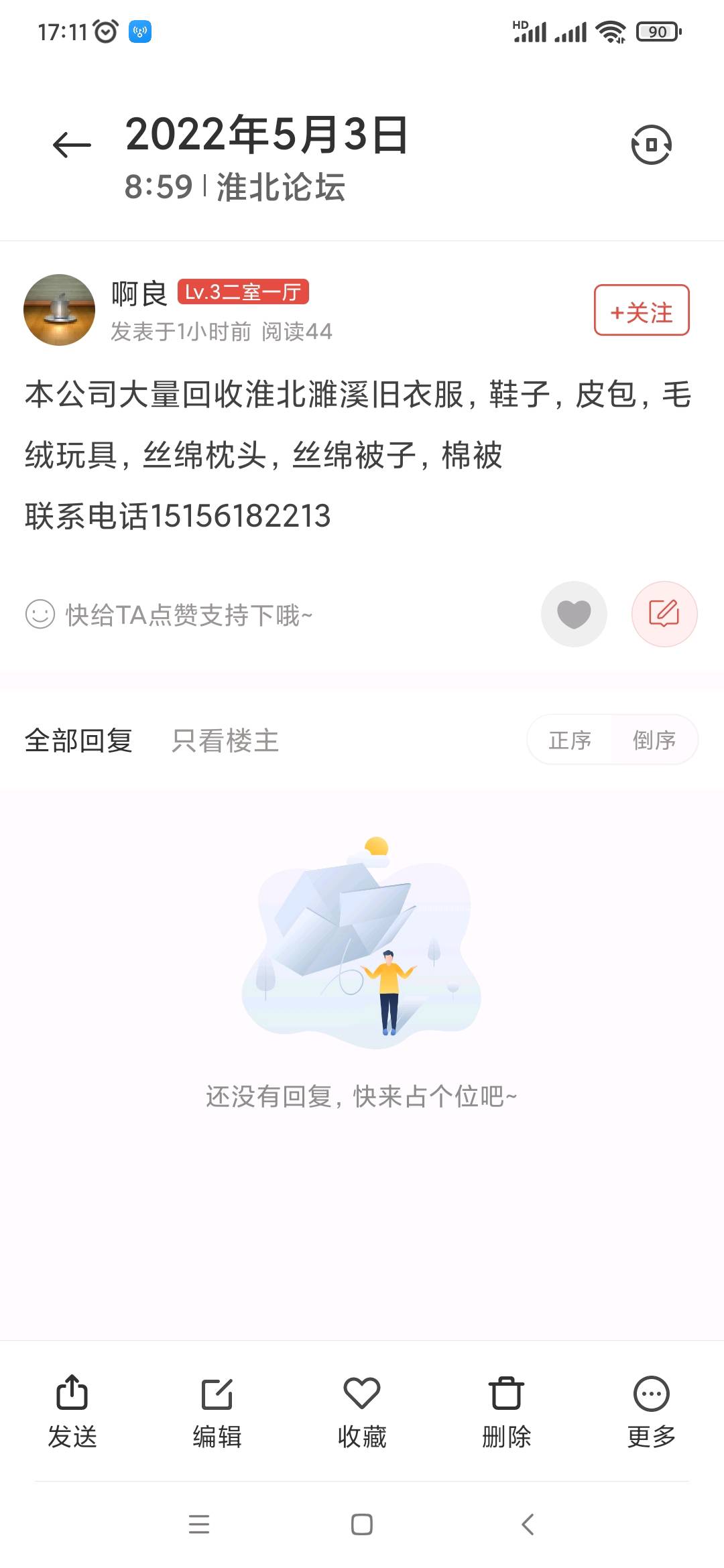 1651655599588_Screenshot_2022-05-04-17-11-38-173_com.miui.gallery.jpg