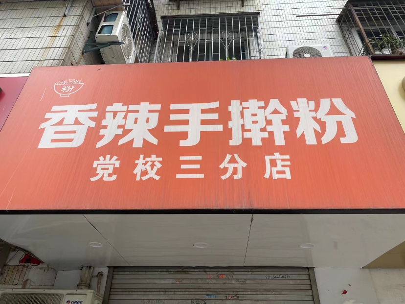 A0C49FFD-DFDF-4CBF-8F6F-7E4E3EDBED24.jpeg