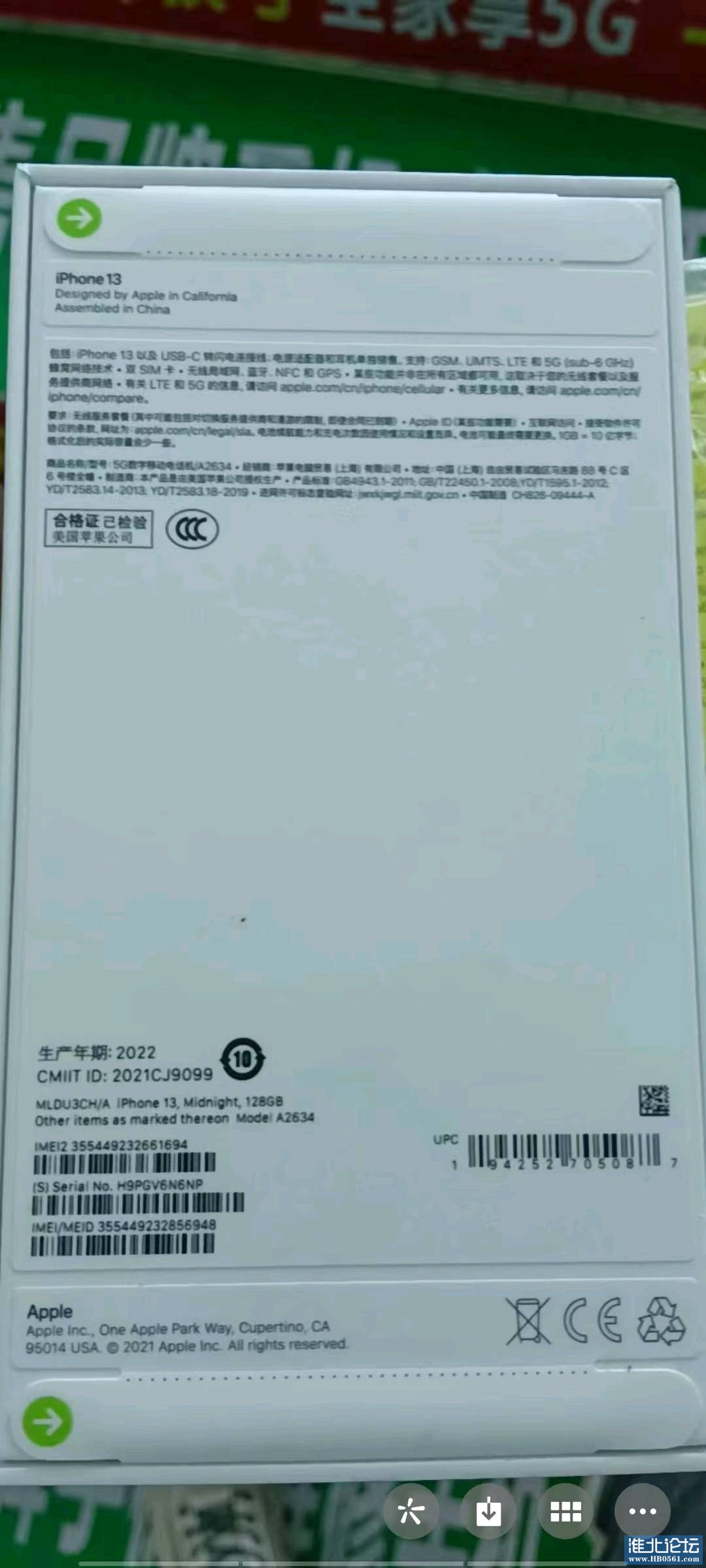 1652750311144_mmexport1652260714425.jpg