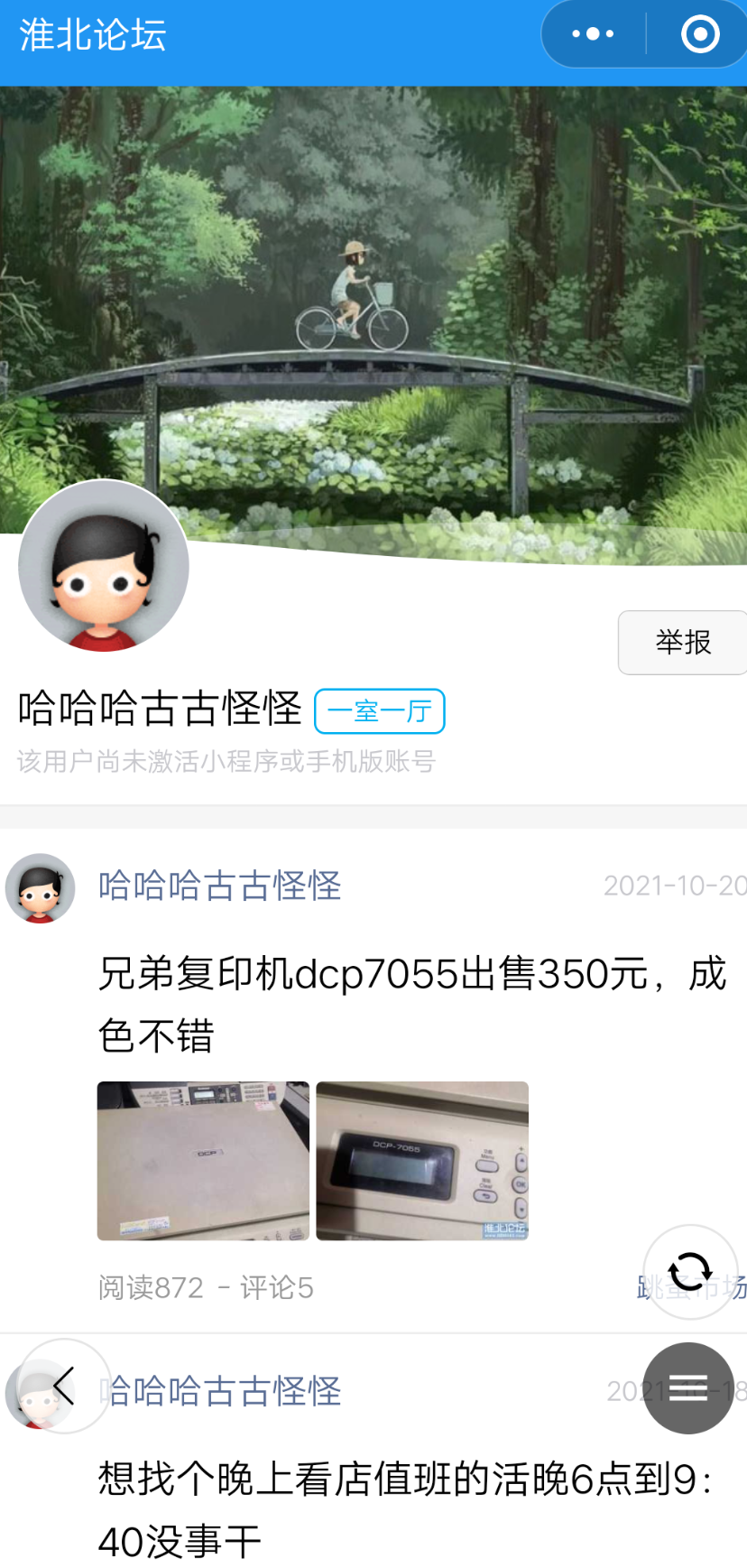 Screenshot_2022_0517_215531.png