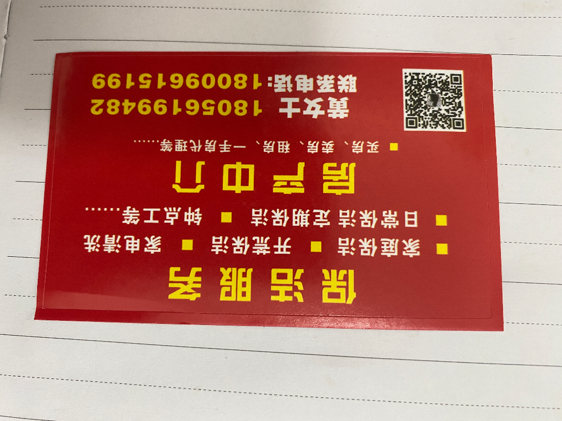 3CC3FC5B-15CA-4BDB-9990-6E7D0E6575CC.jpeg
