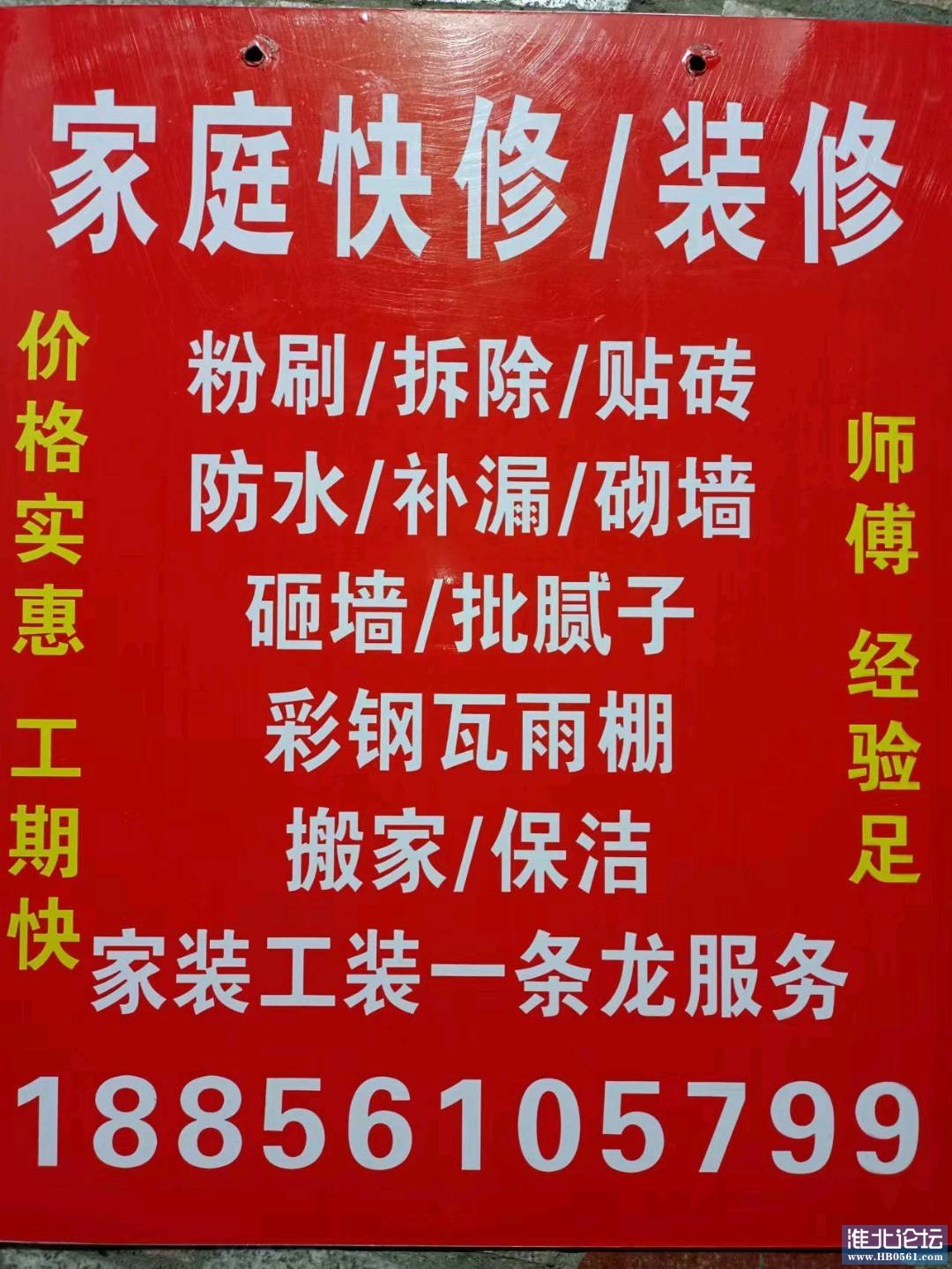 1653294011683_mmexport1653177926464.jpg