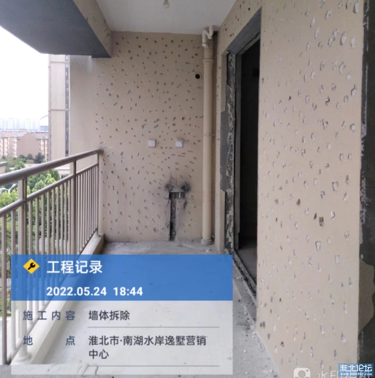5.24工地..jpg