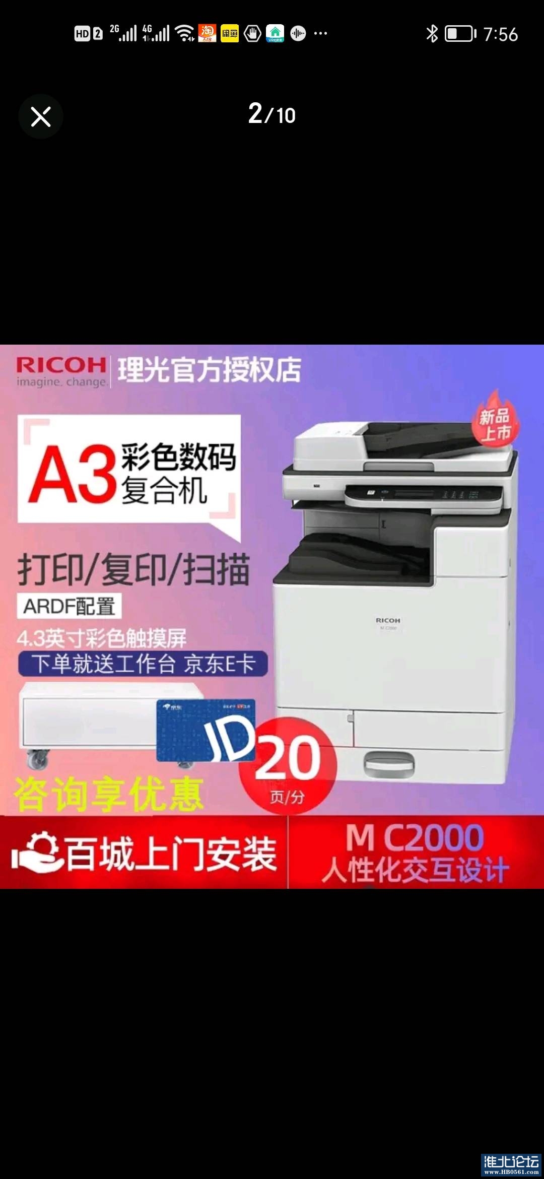 1653740296967_Screenshot_20220528_195610_com.jingdong.app.mall.jpg
