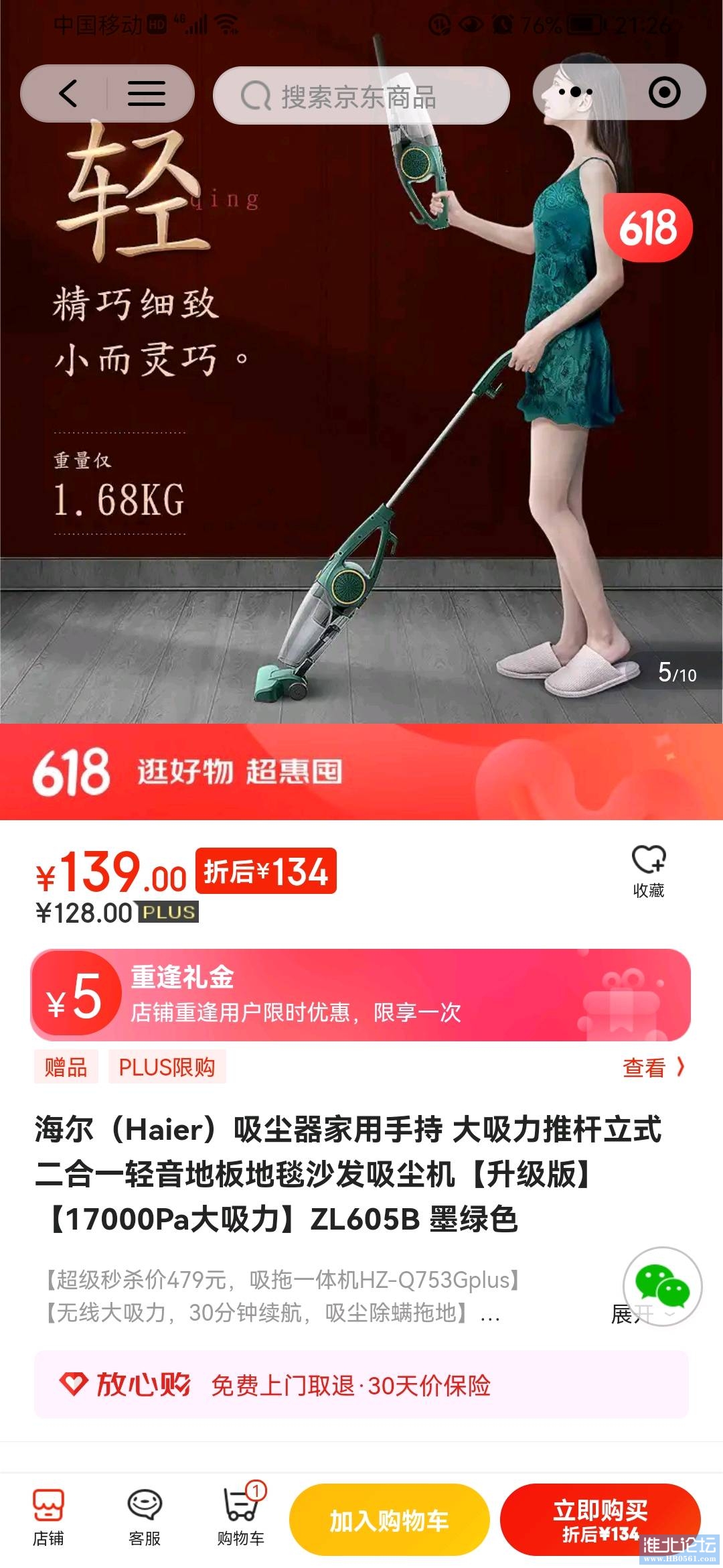 1653784862309_Screenshot_20220528_212629_com.tencent.mm.jpg