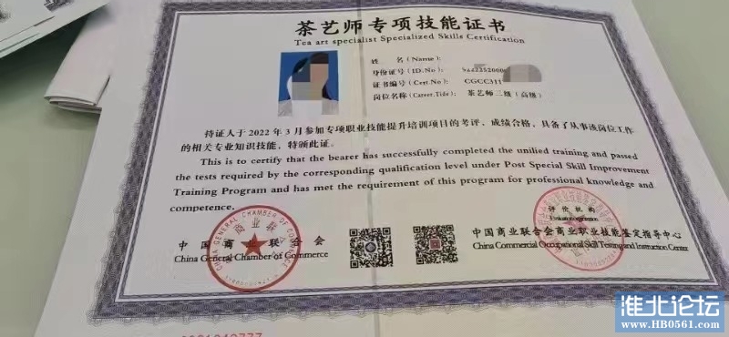 茶艺师.jpg