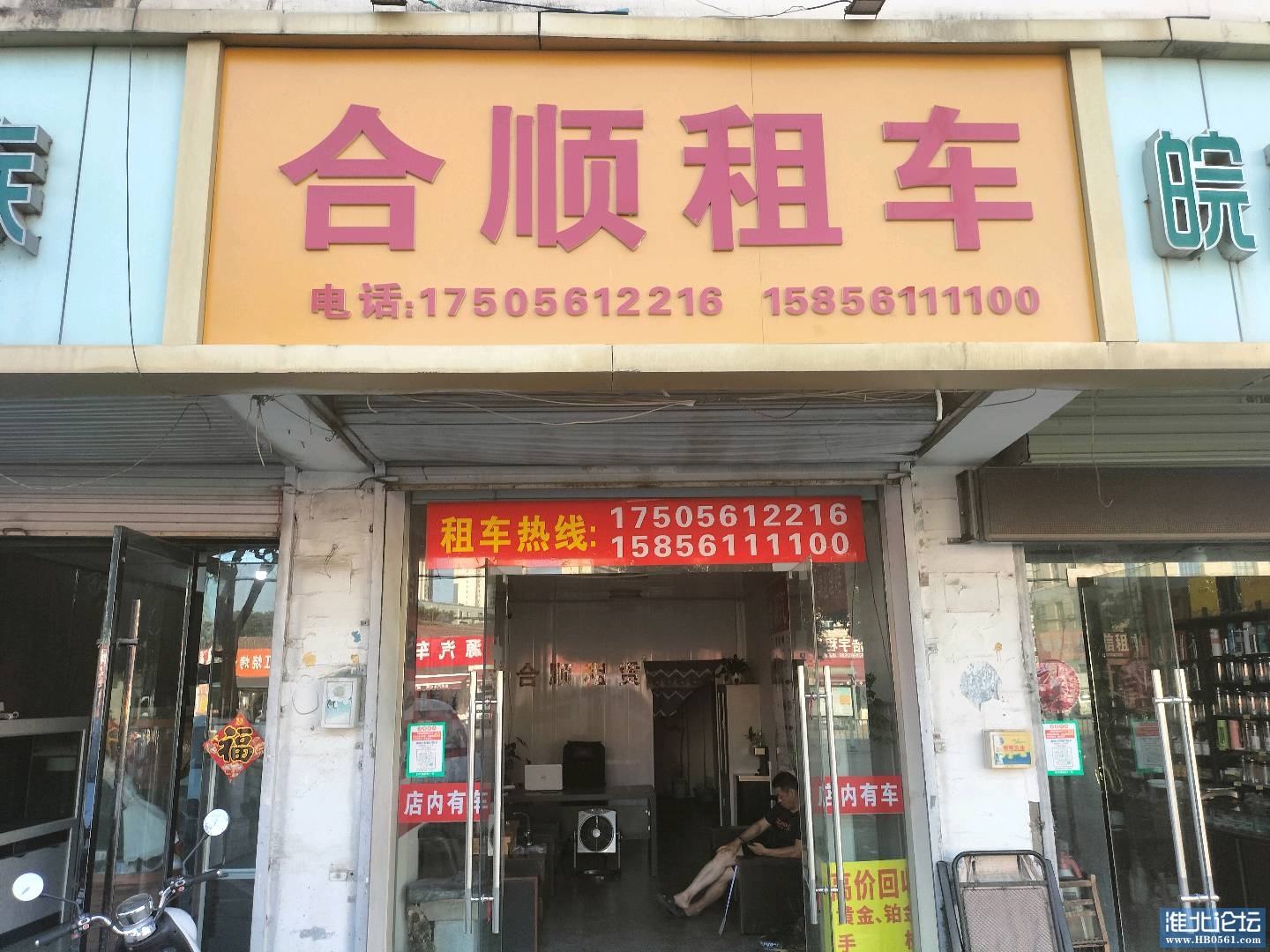 1655569473398_IMG20220617171307.jpg