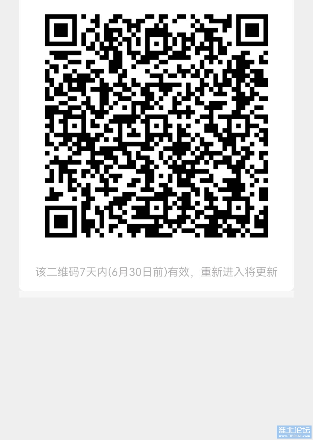 1655939652622_Screenshot_20220623_071005.jpg