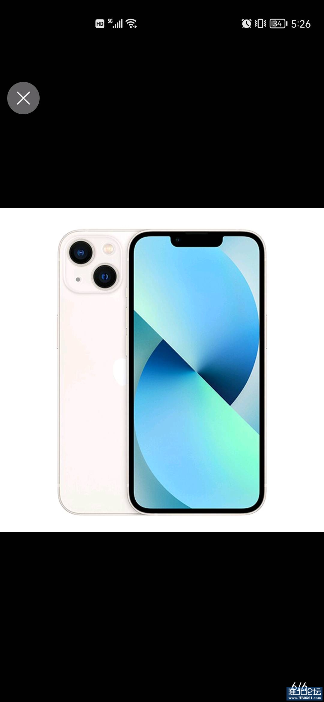 1656149271955_Screenshot_20220625_172615_com.taobao.taobao.jpg