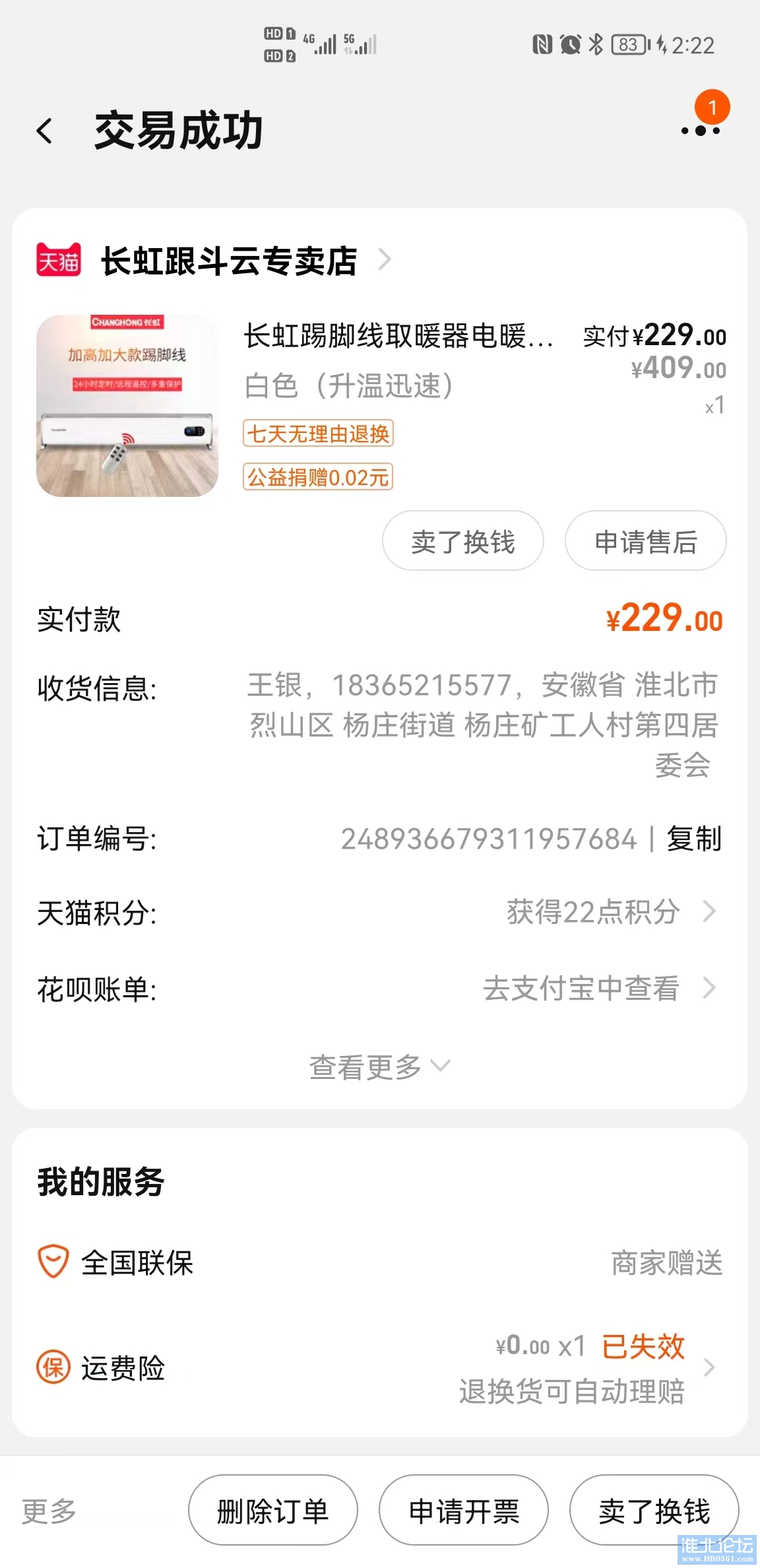 微信图片_20220628142755.jpg