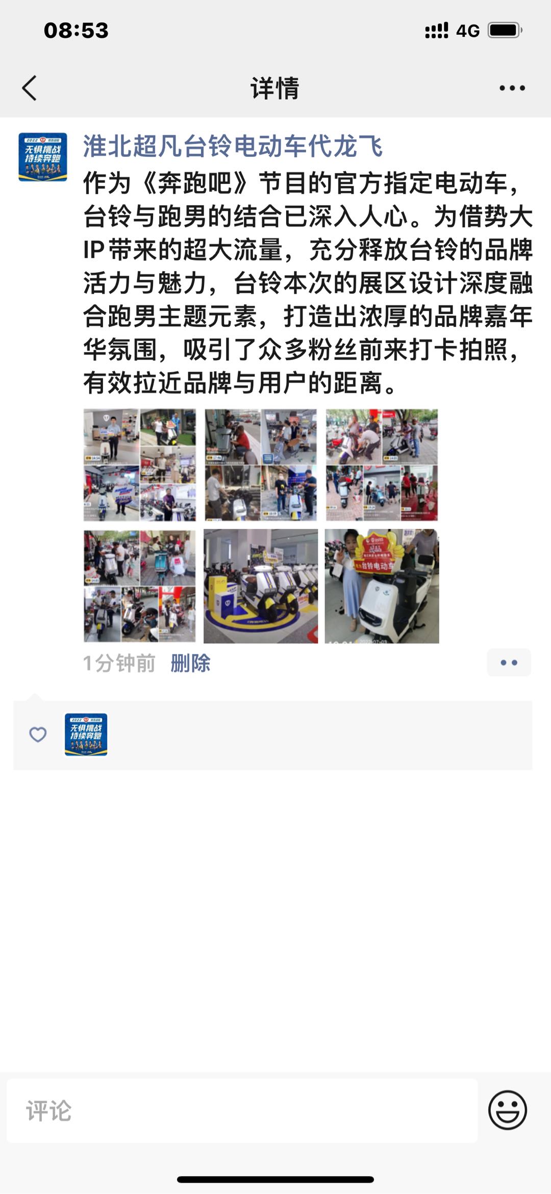 1656982387-compressed-IMG_4558.PNG
