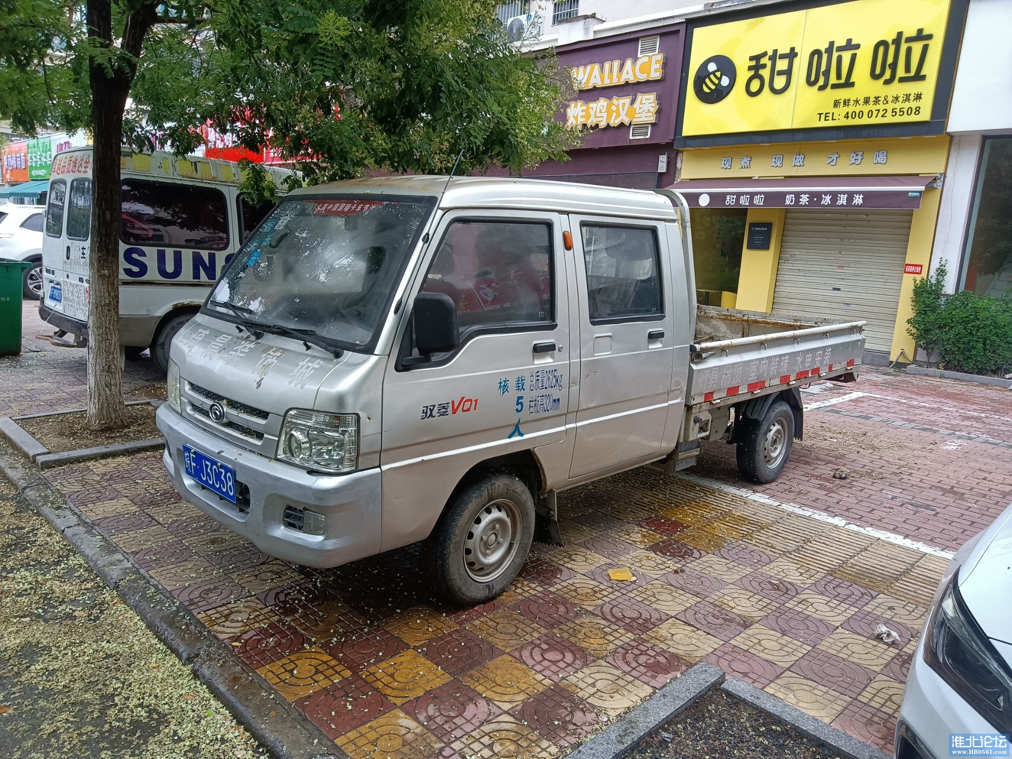 IMG20220704115813.jpg