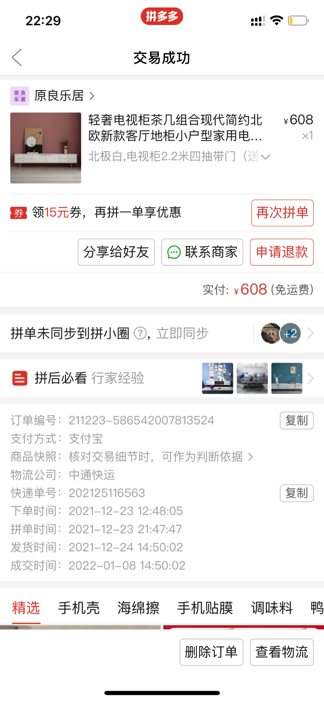 1657204153-compressed-IMG_1991.PNG