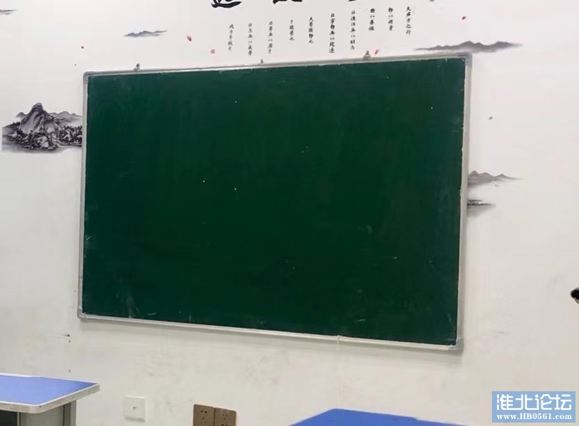 黑板1.jpg