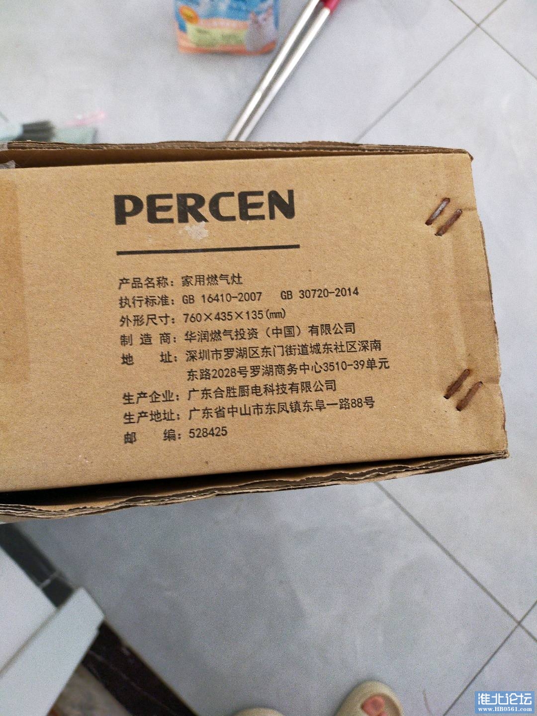 1658113585690.jpg