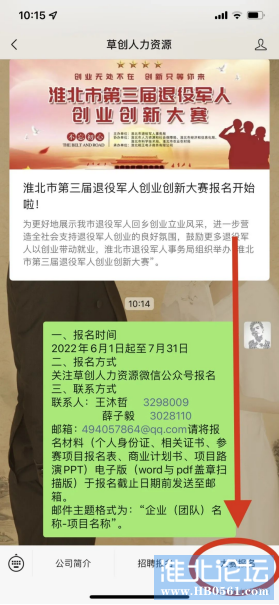 截图.jpg