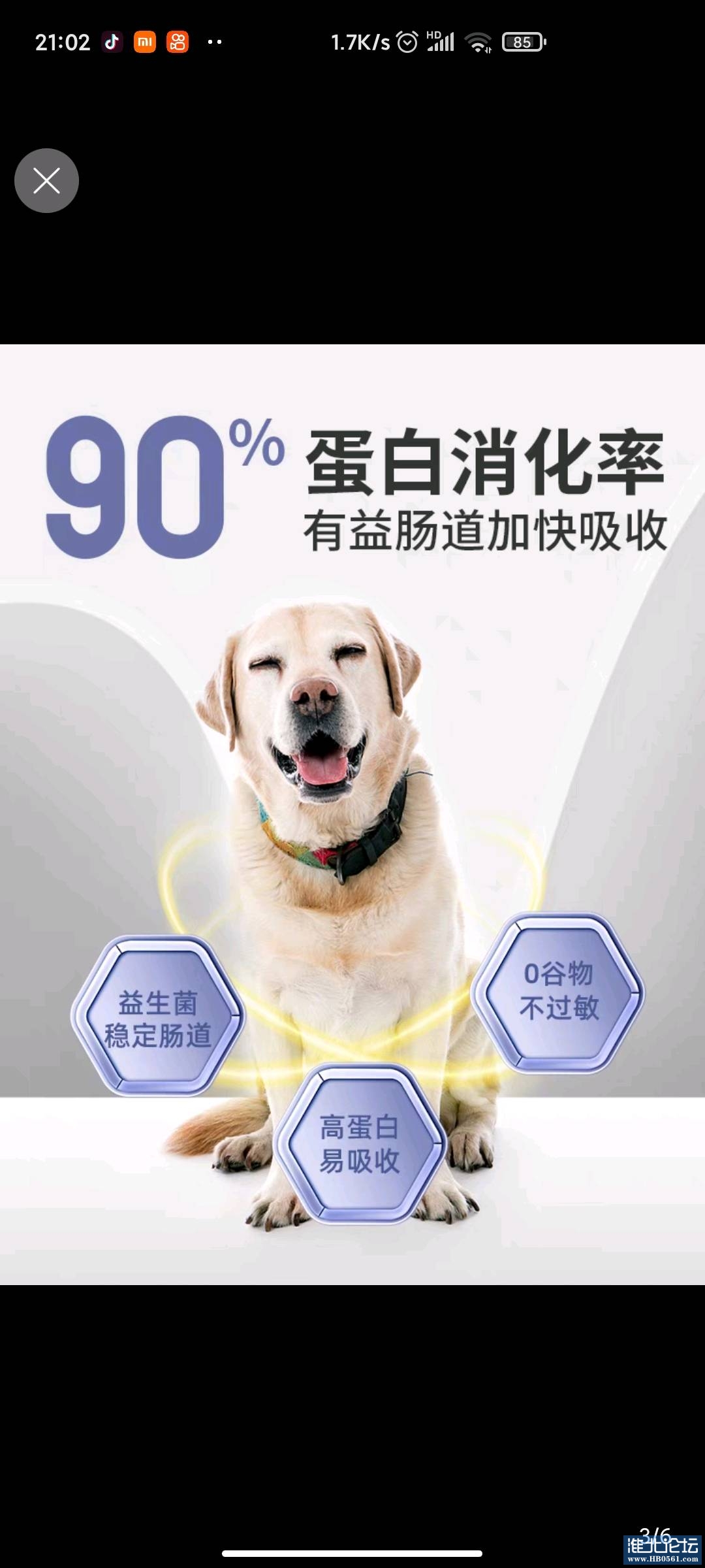 1659013728278_Screenshot_2022-07-28-21-02-34-961_com.taobao.taobao.jpg