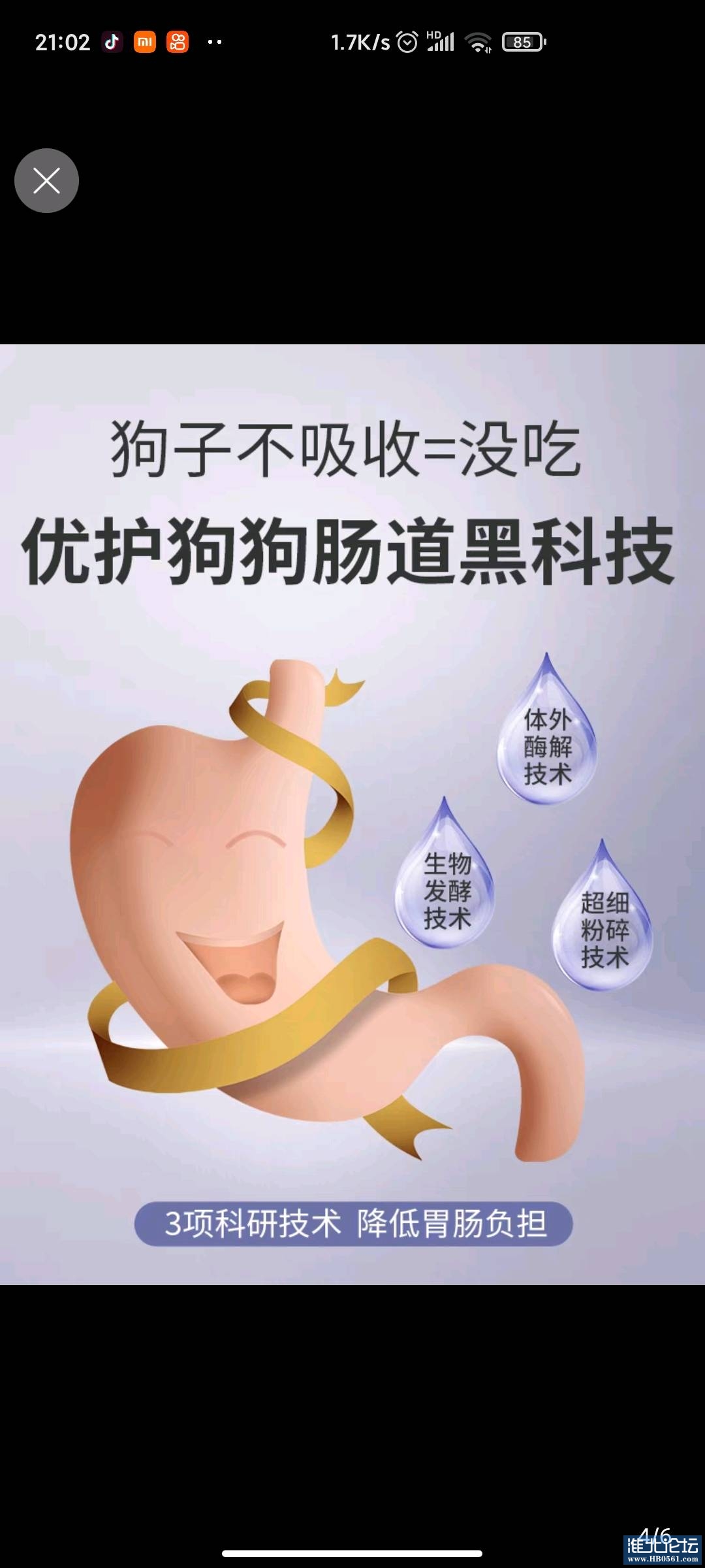 1659013728356_Screenshot_2022-07-28-21-02-36-927_com.taobao.taobao.jpg