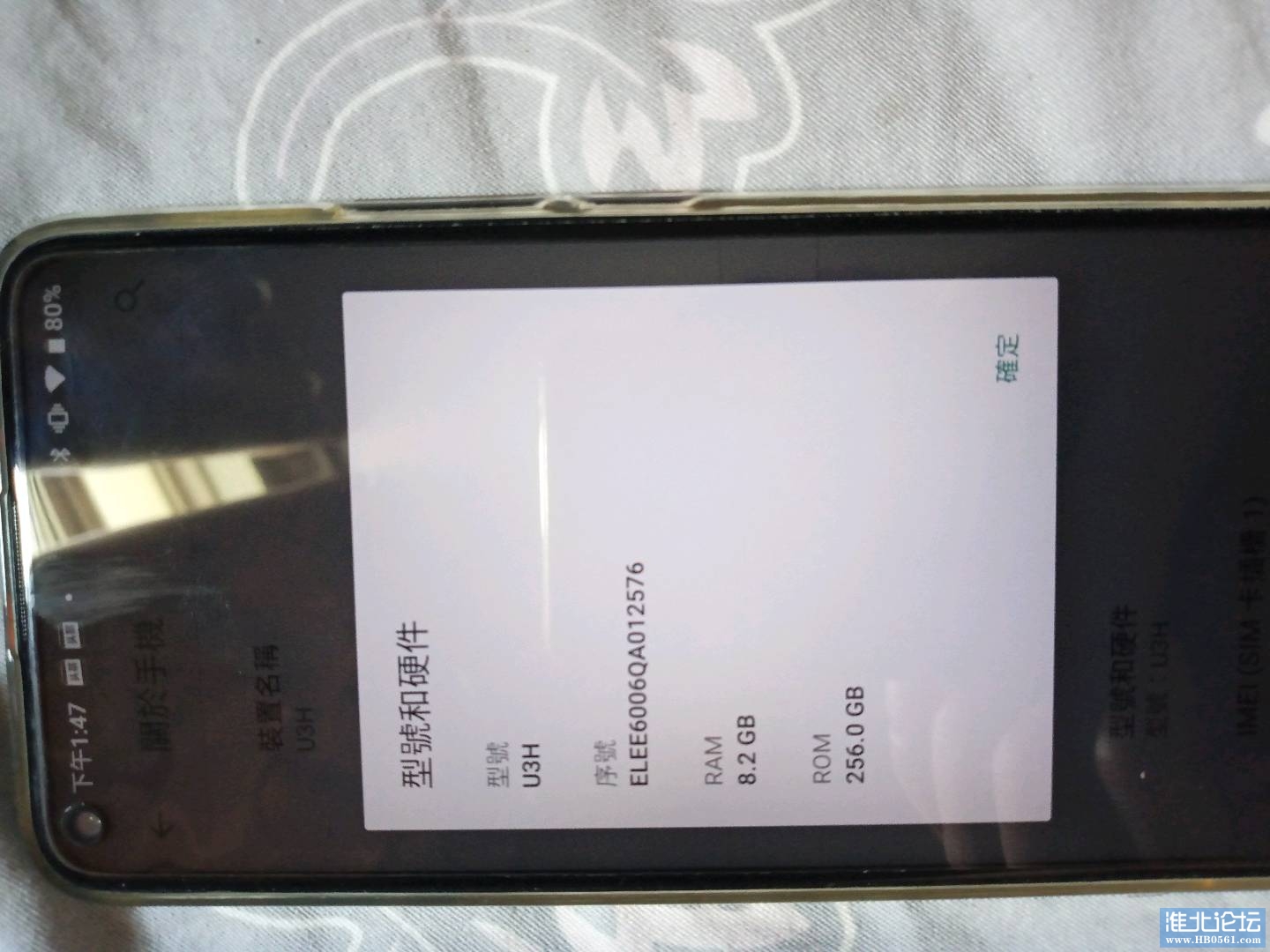 1659250568476_IMG_20220731_144708.jpg