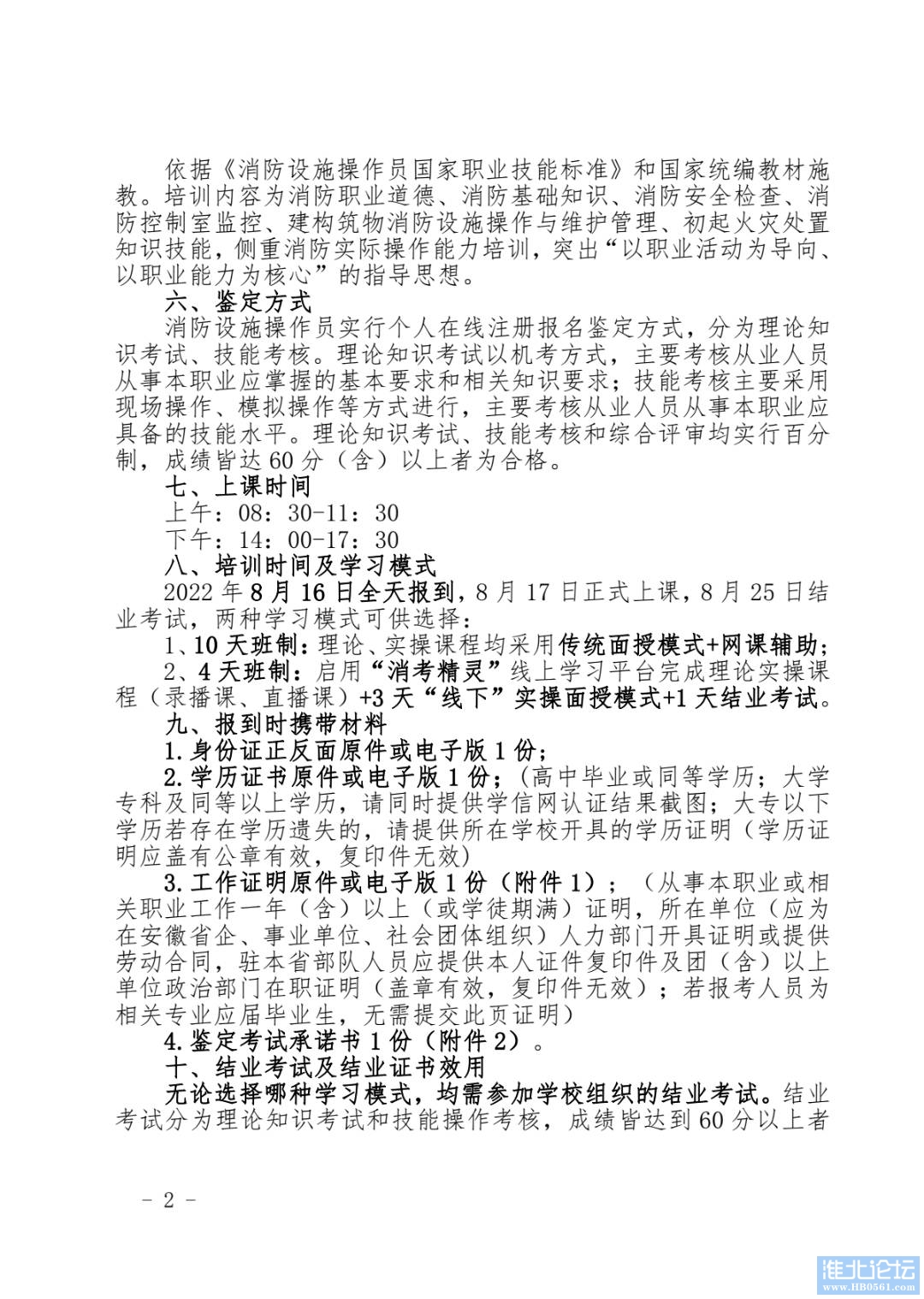 1659598708263_Screenshot_20220804_145404_com.tencent.mm_edit_175983288925750.jpg