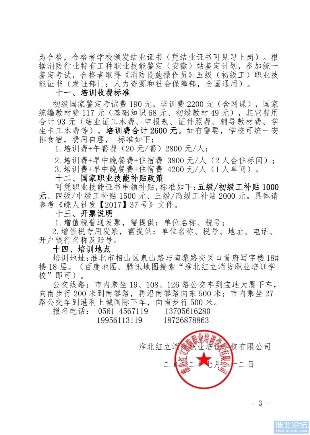 1659598708369_Screenshot_20220804_145409_com.tencent.mm_edit_175994289962207.jpg