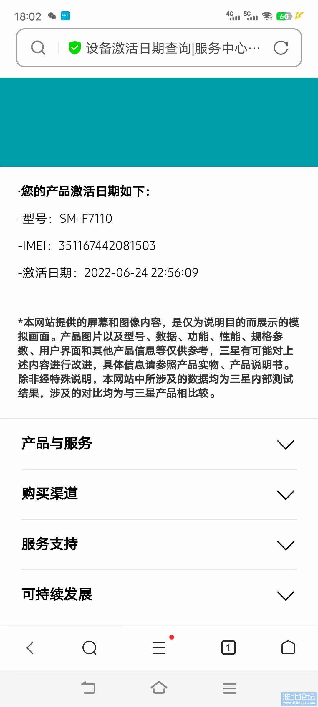 1659857846-compressed-IMG_6055.JPG