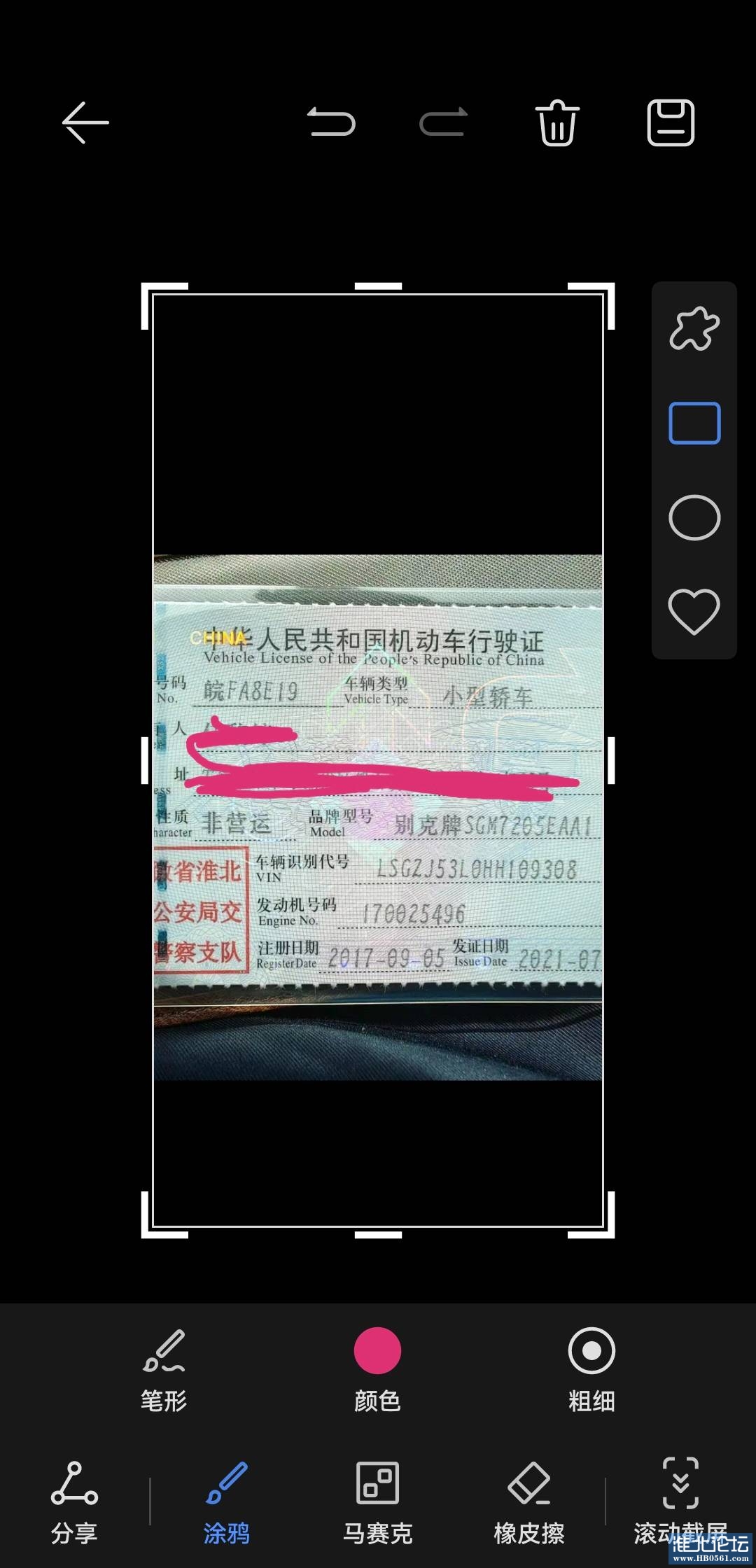 1660398807894_Screenshot_20220813_215121_com.huawei.HwMultiScreenShot.jpg