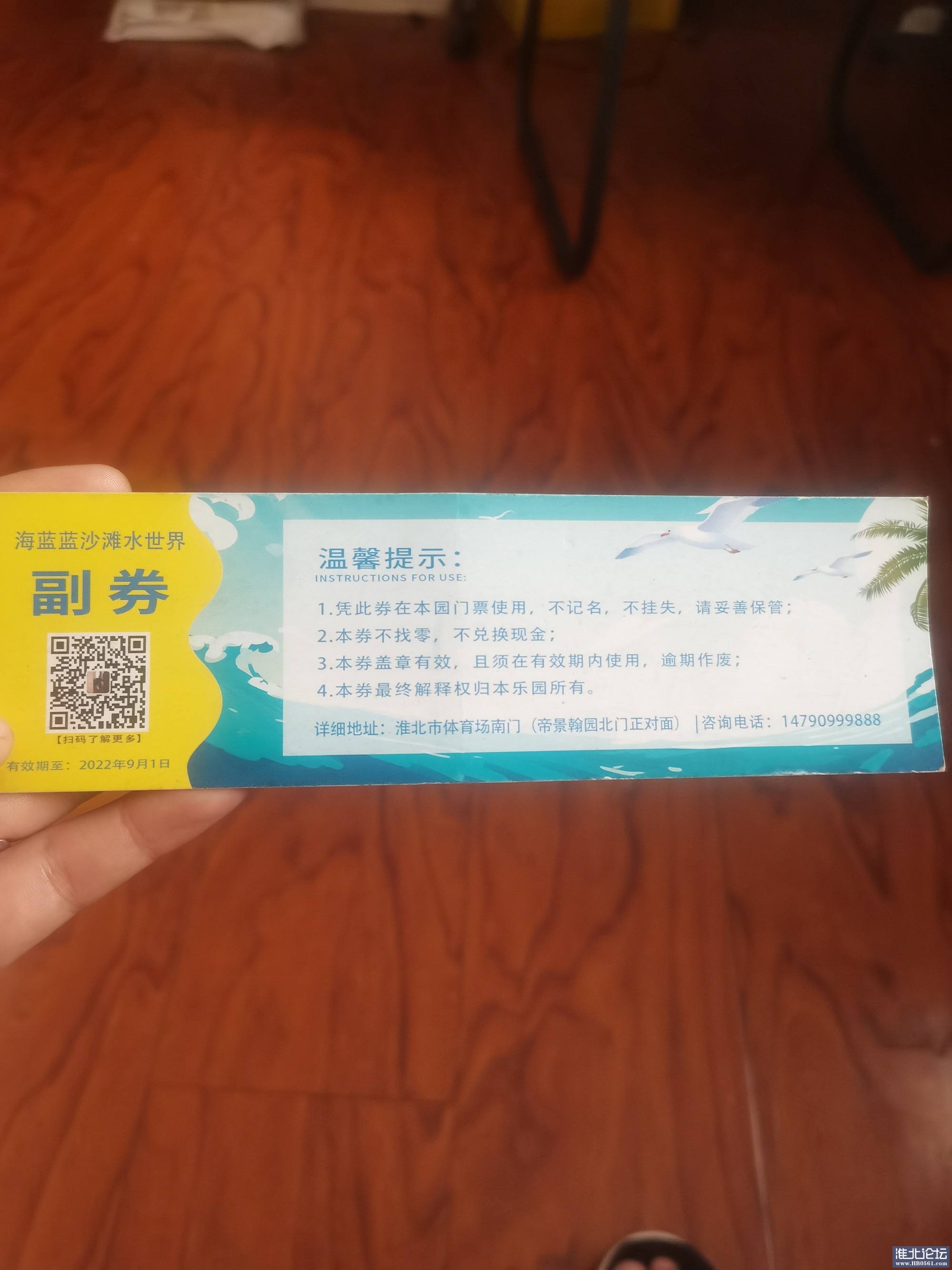 1660444150401.jpg