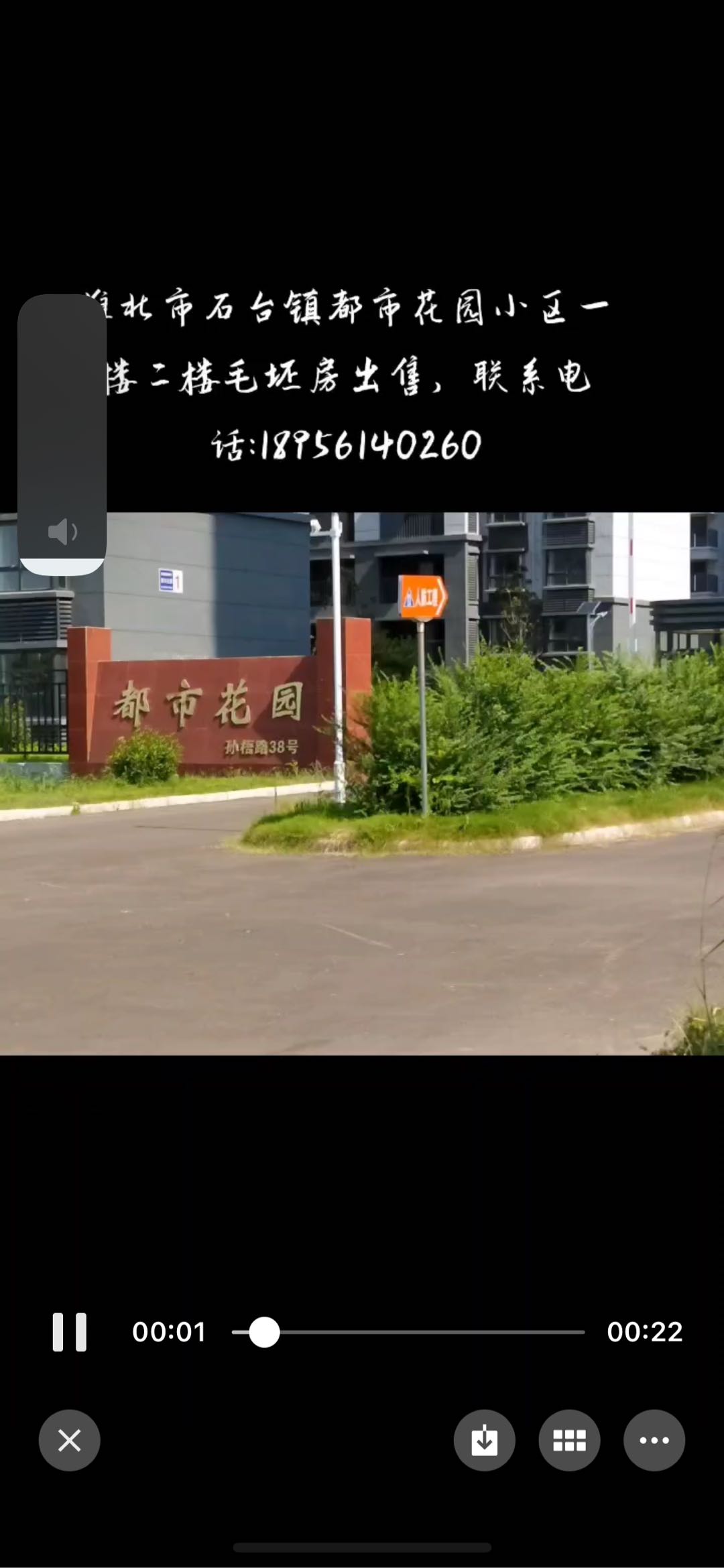 1660538972-compressed-IMG_7686.PNG