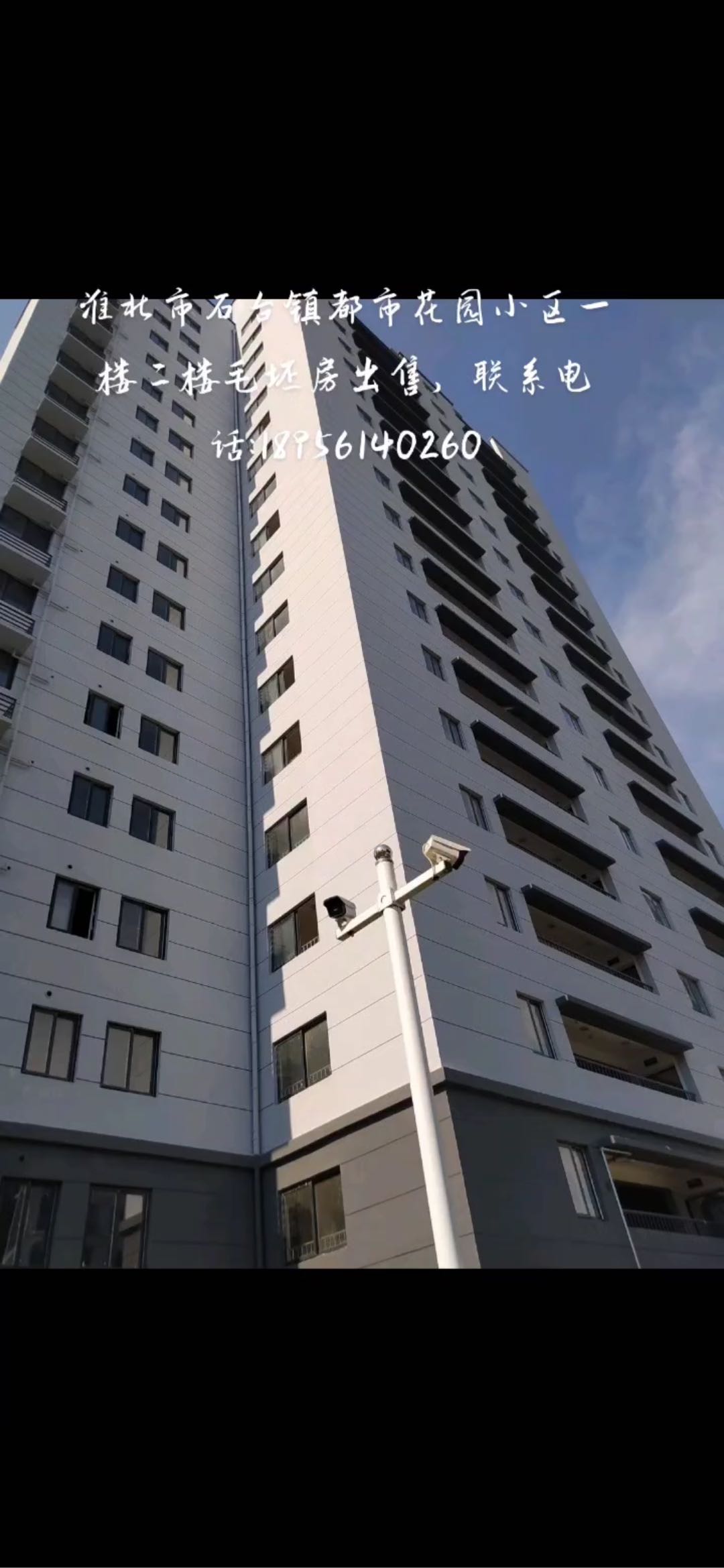 1660538989-compressed-IMG_7687.PNG