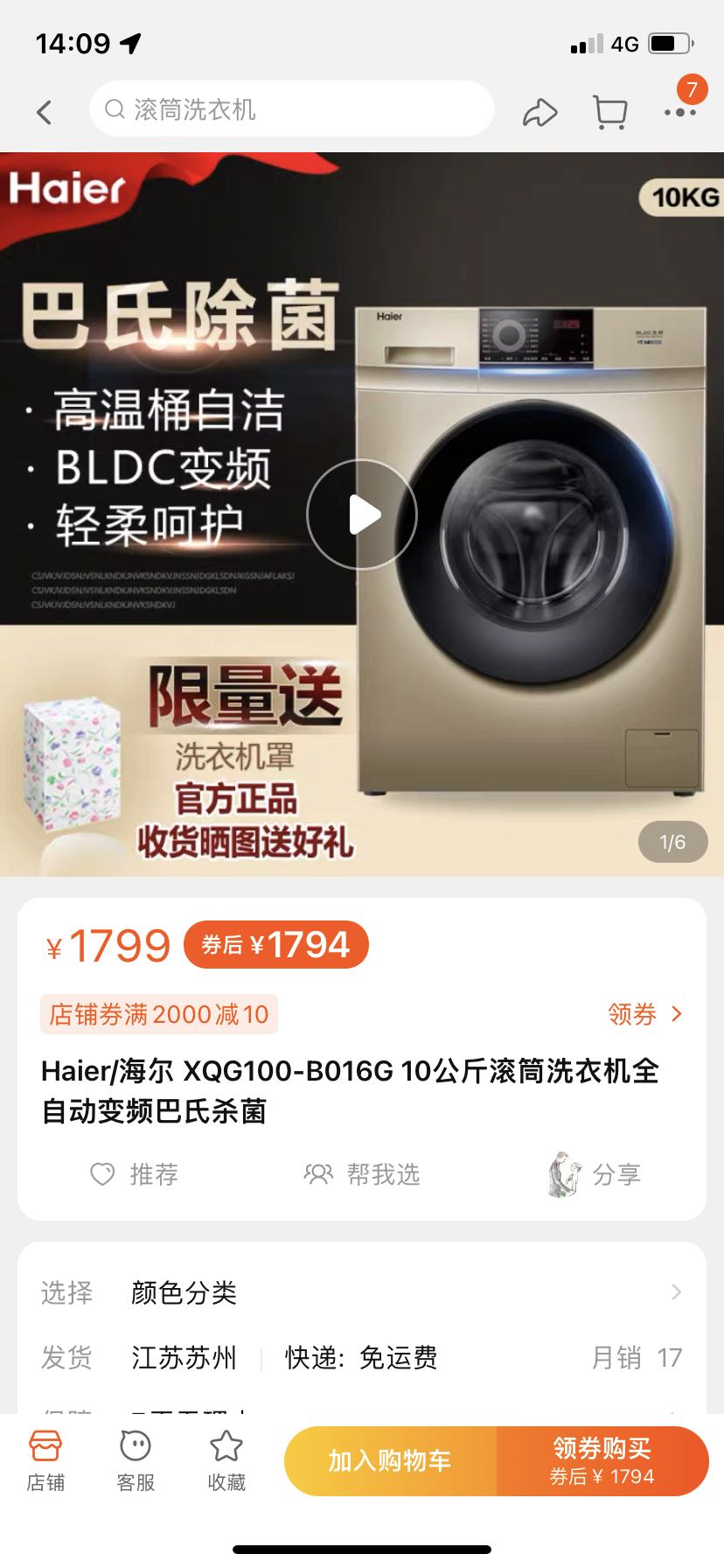 1661062143-compressed-IMG_7727.PNG
