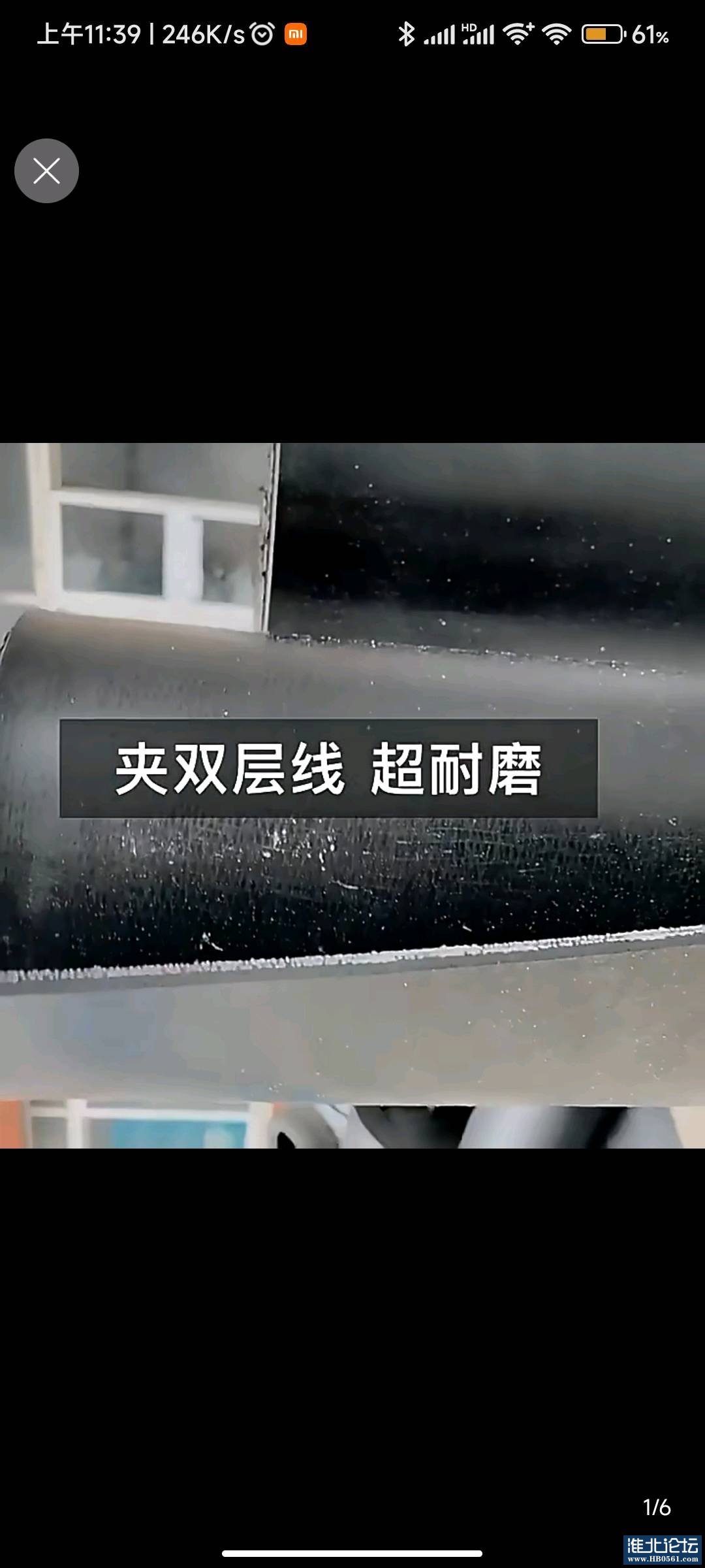 1661312818865_Screenshot_2022-08-24-11-39-25-718_com.taobao.taobao.jpg