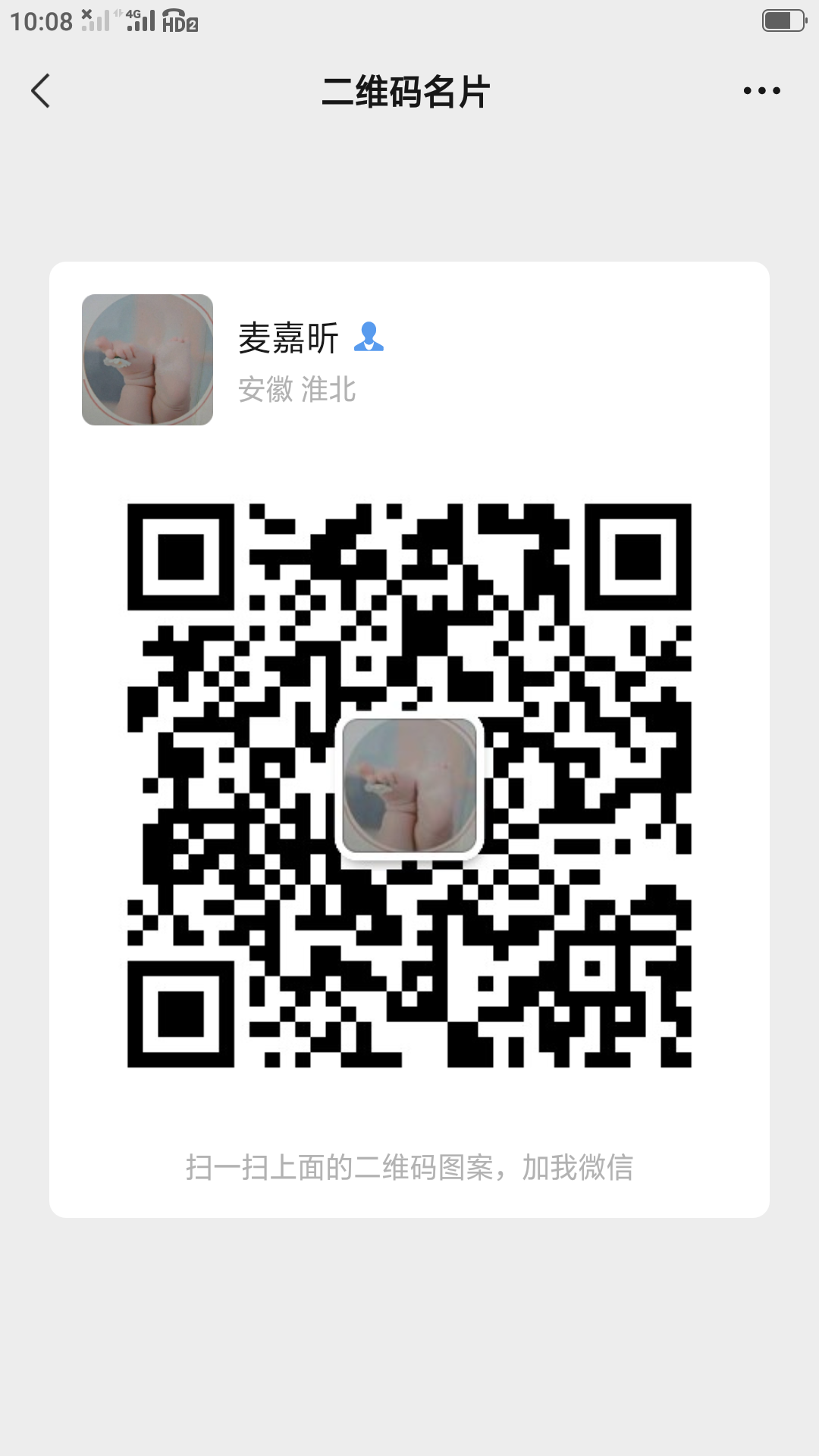 1662519027157_Screenshot_2022-09-07-10-08-02-08.png
