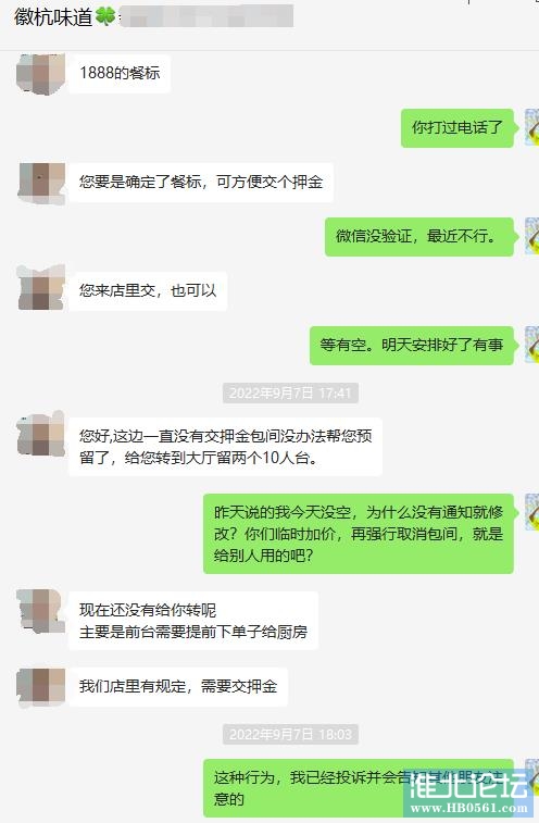 V信对话.jpg