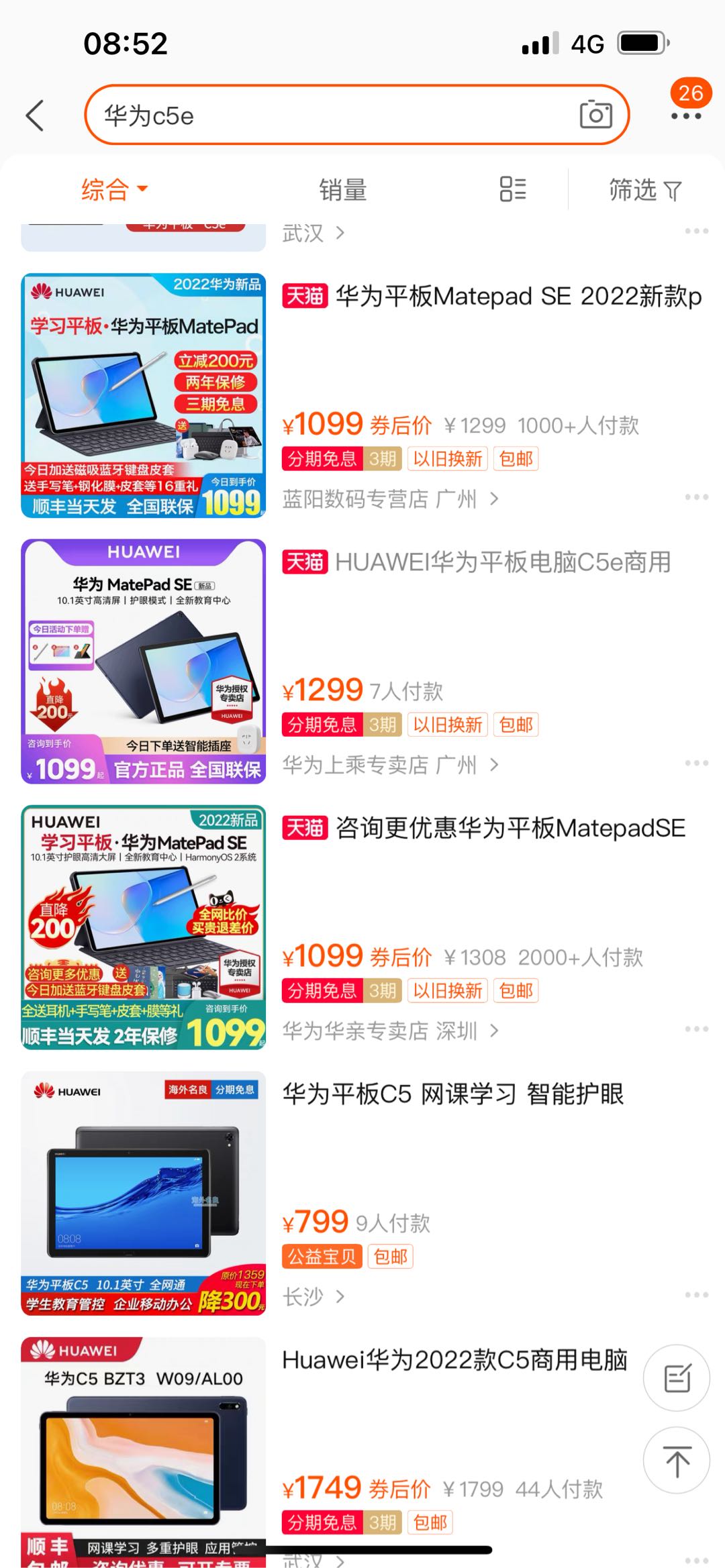 1663116740-compressed-IMG_9618.PNG