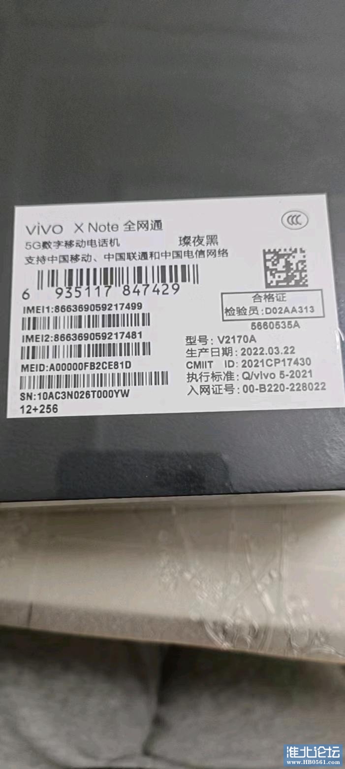 1663146466426_mmexport1663146453000.jpg