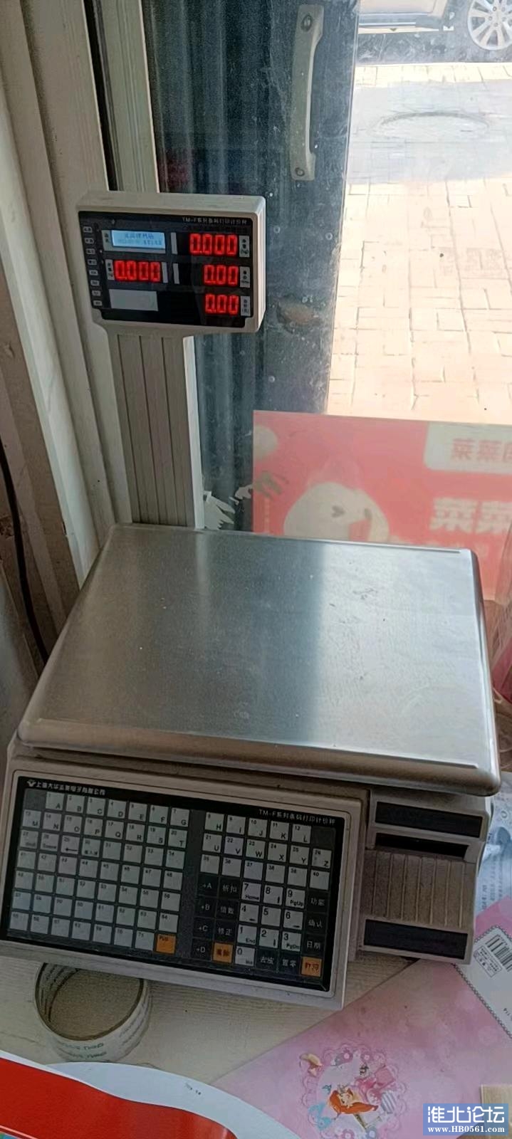 1663320469116_mmexport1663317583640.jpg