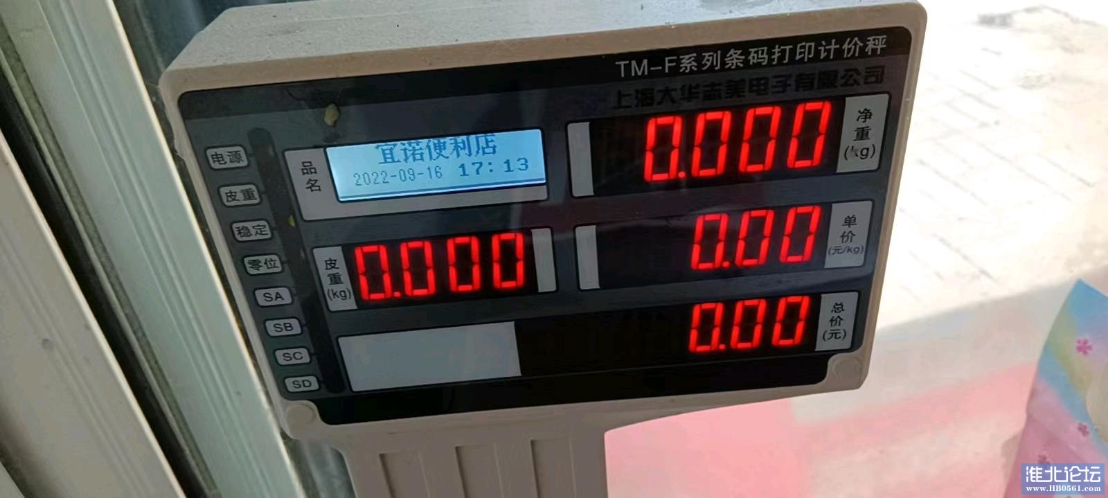 1663320469217_mmexport1663317591153.jpg