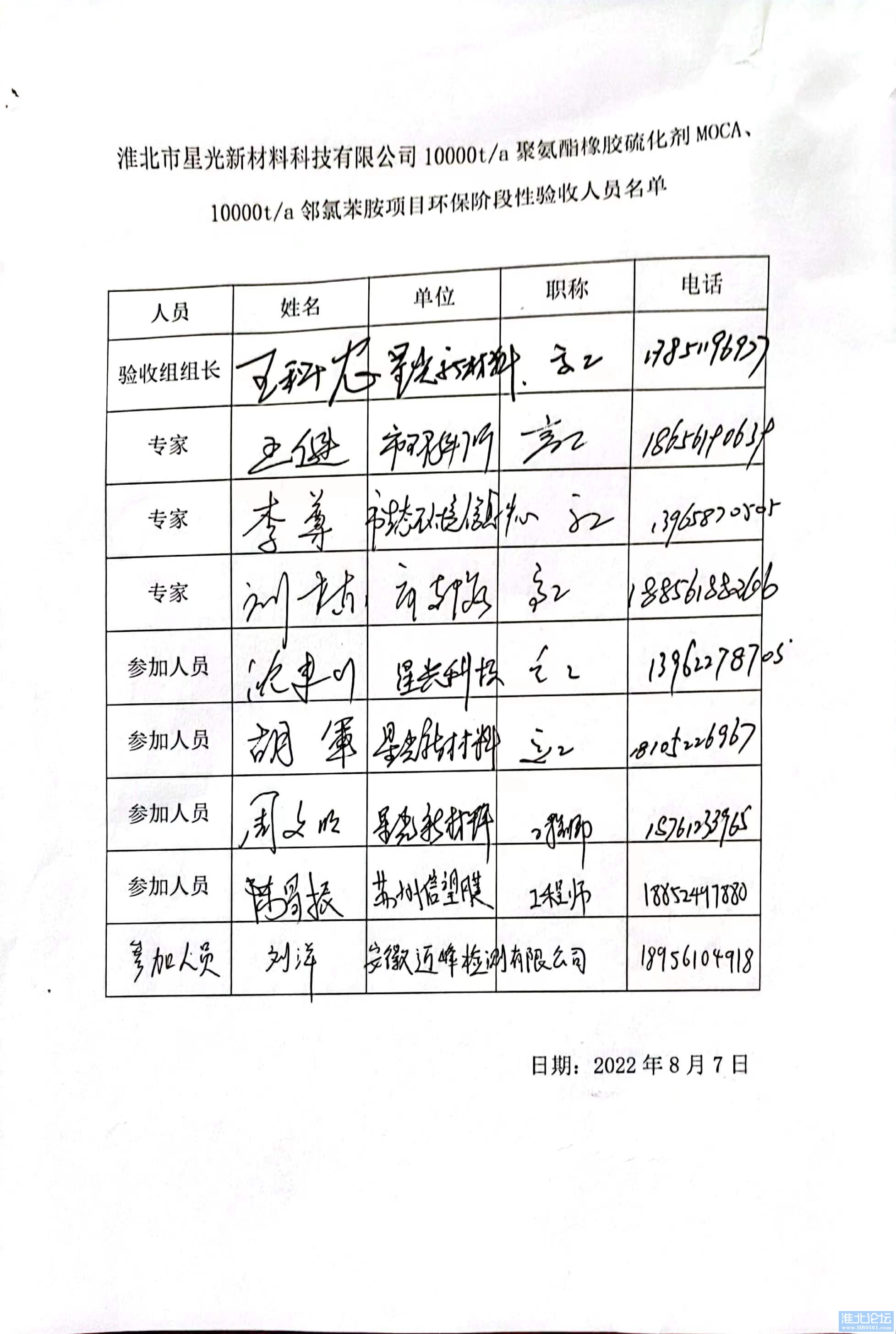 签到表.jpg