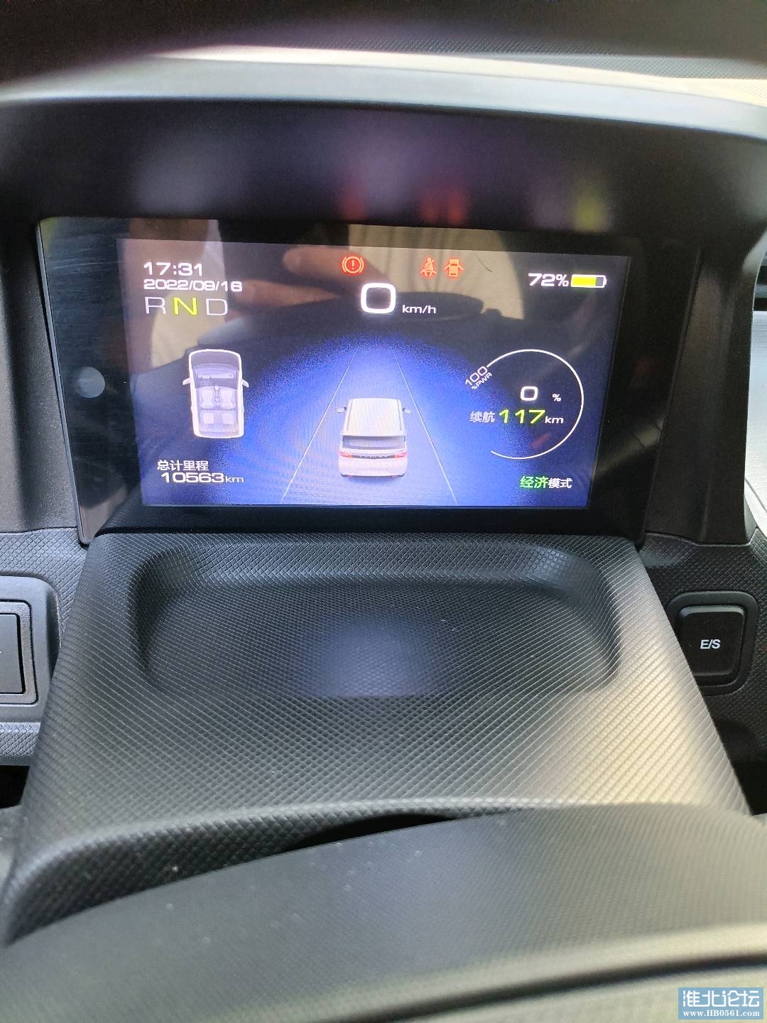 1663423505054_IMG20220916173158.jpg
