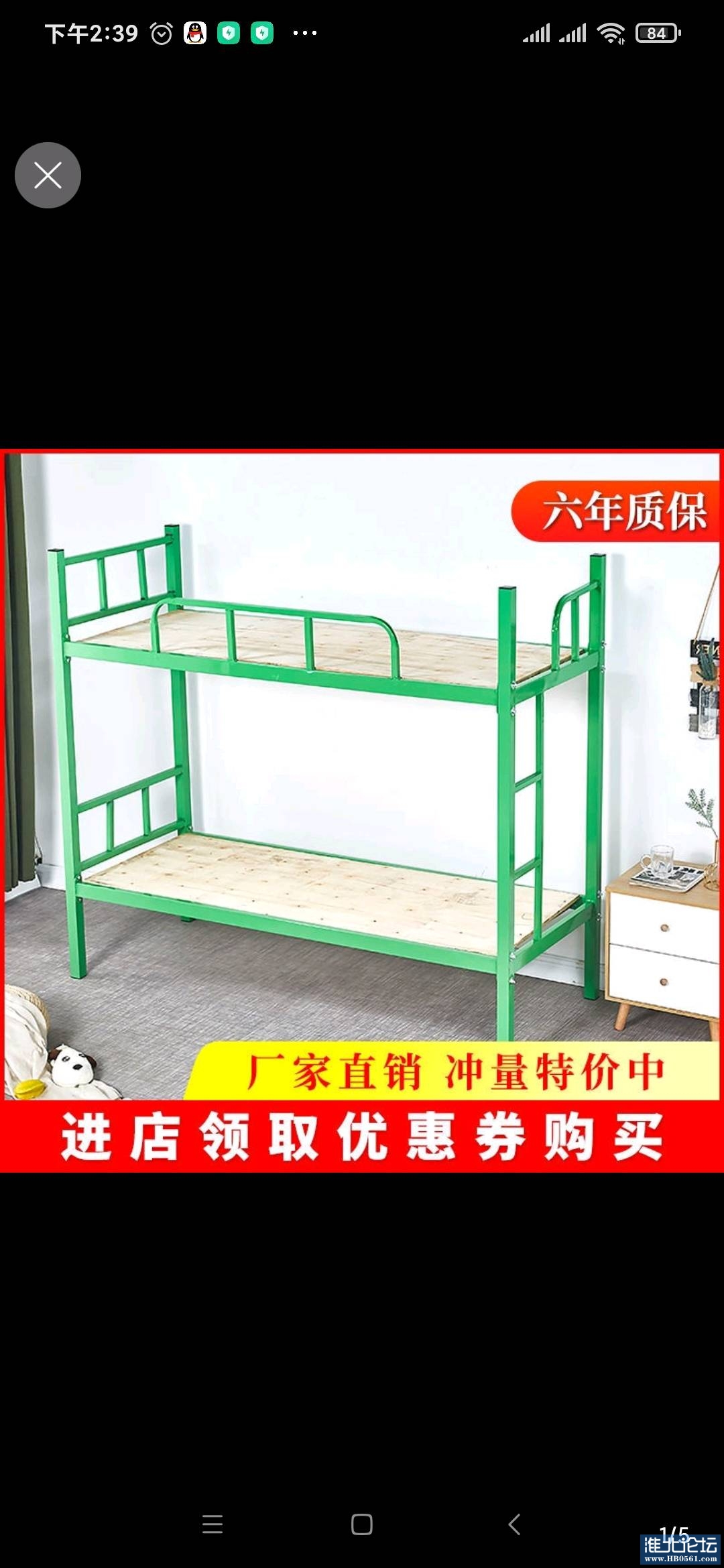 1663468009340_Screenshot_2022-09-08-14-39-45-741_com.taobao.taobao.jpg
