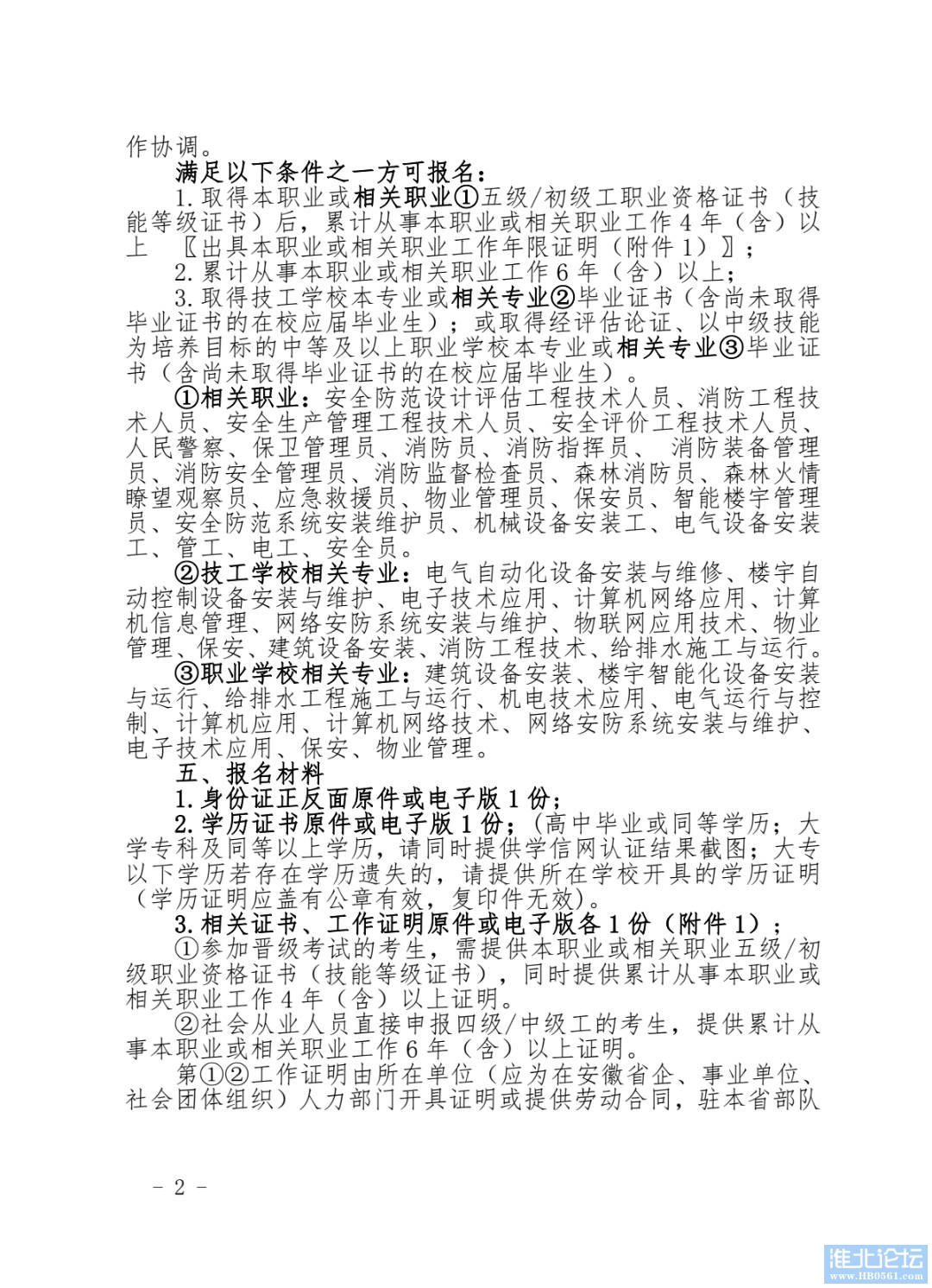 1663900868052_Screenshot_20220923_103402_com.tencent.mm_edit_731107475857709.jpg
